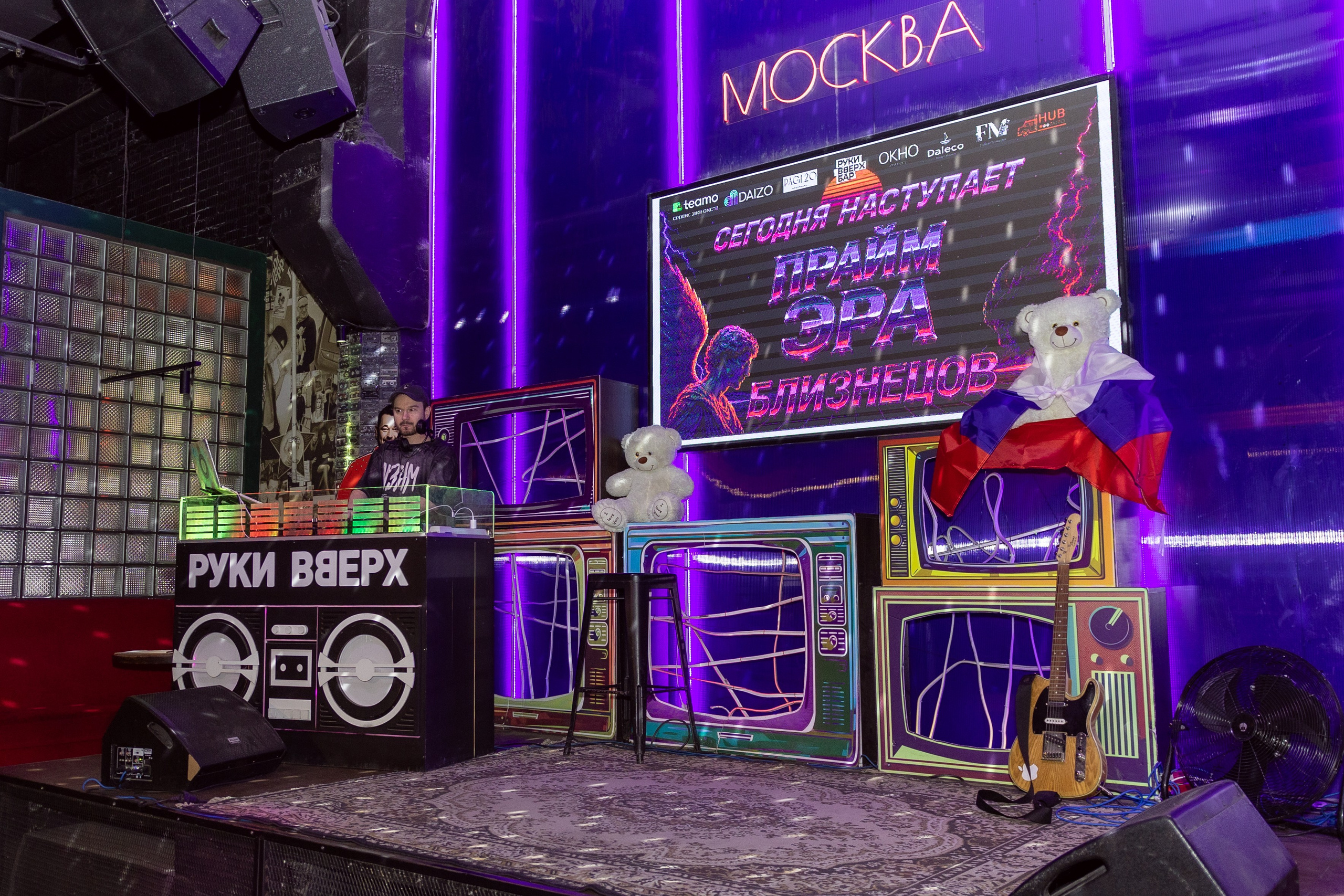 Репортаж с тематической вечеринки «Прайм Эра Близнецов» 20.06.2026. Репортажный фотограф в Москве Екатерина Ремезова