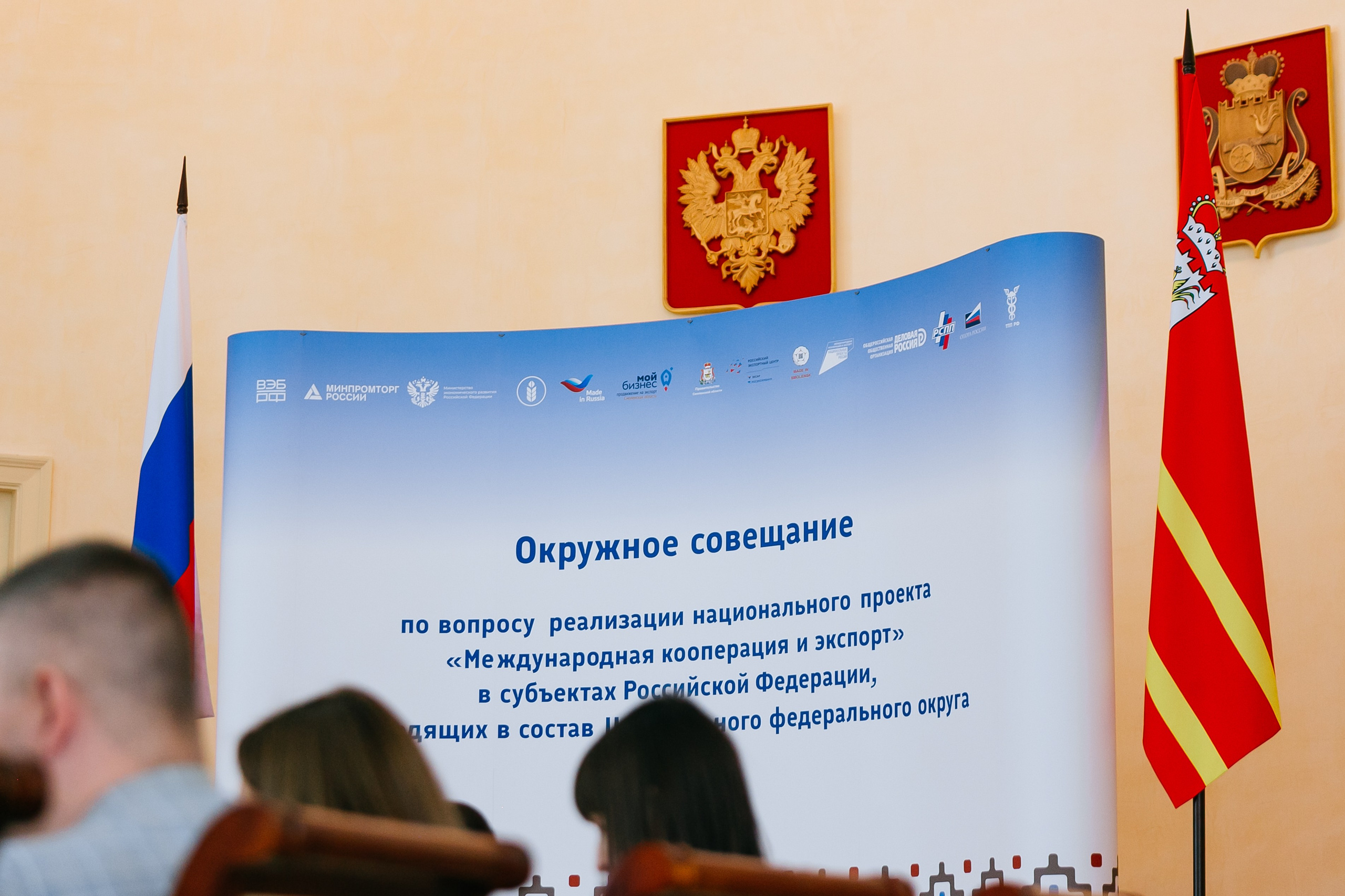 Форум Экспортер года Смоленск. Фотограф | Михаил Буш Смоленск