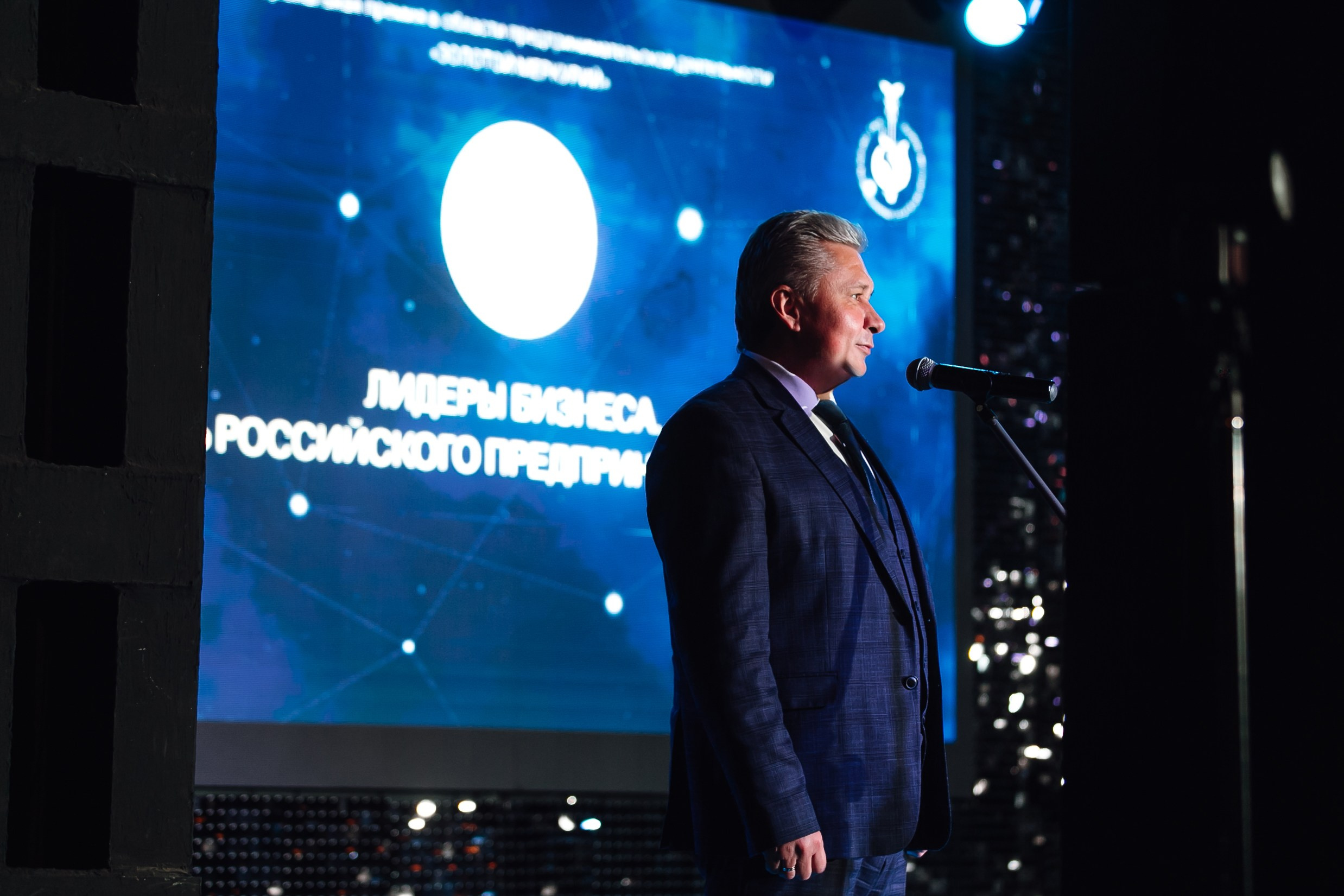 Предпринимательская премия&nbsp;— Золотой Меркурий 2026