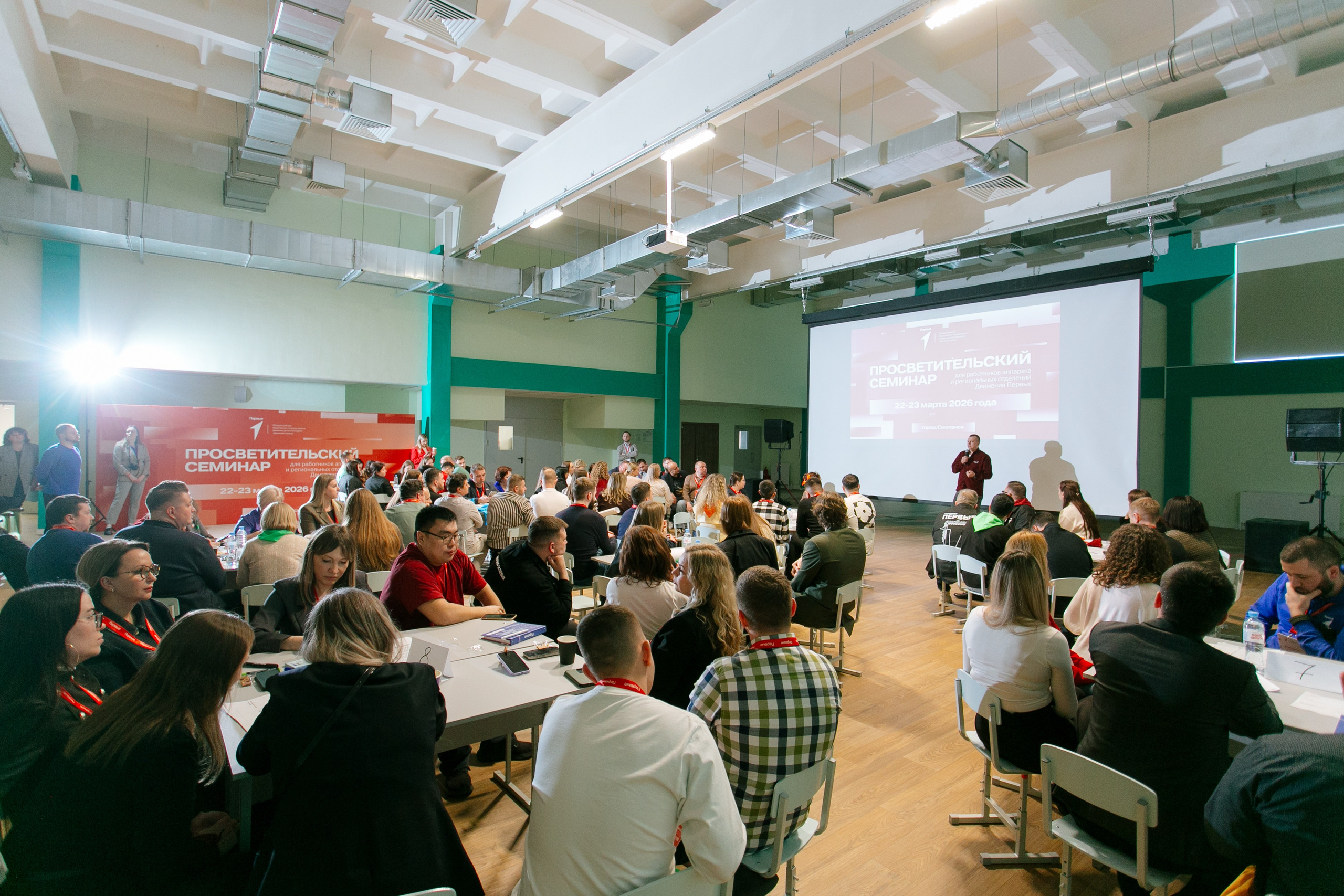 Фотосъемка репортаж мероприятия для организации. Фотограф в Смоленске Михаил Буш