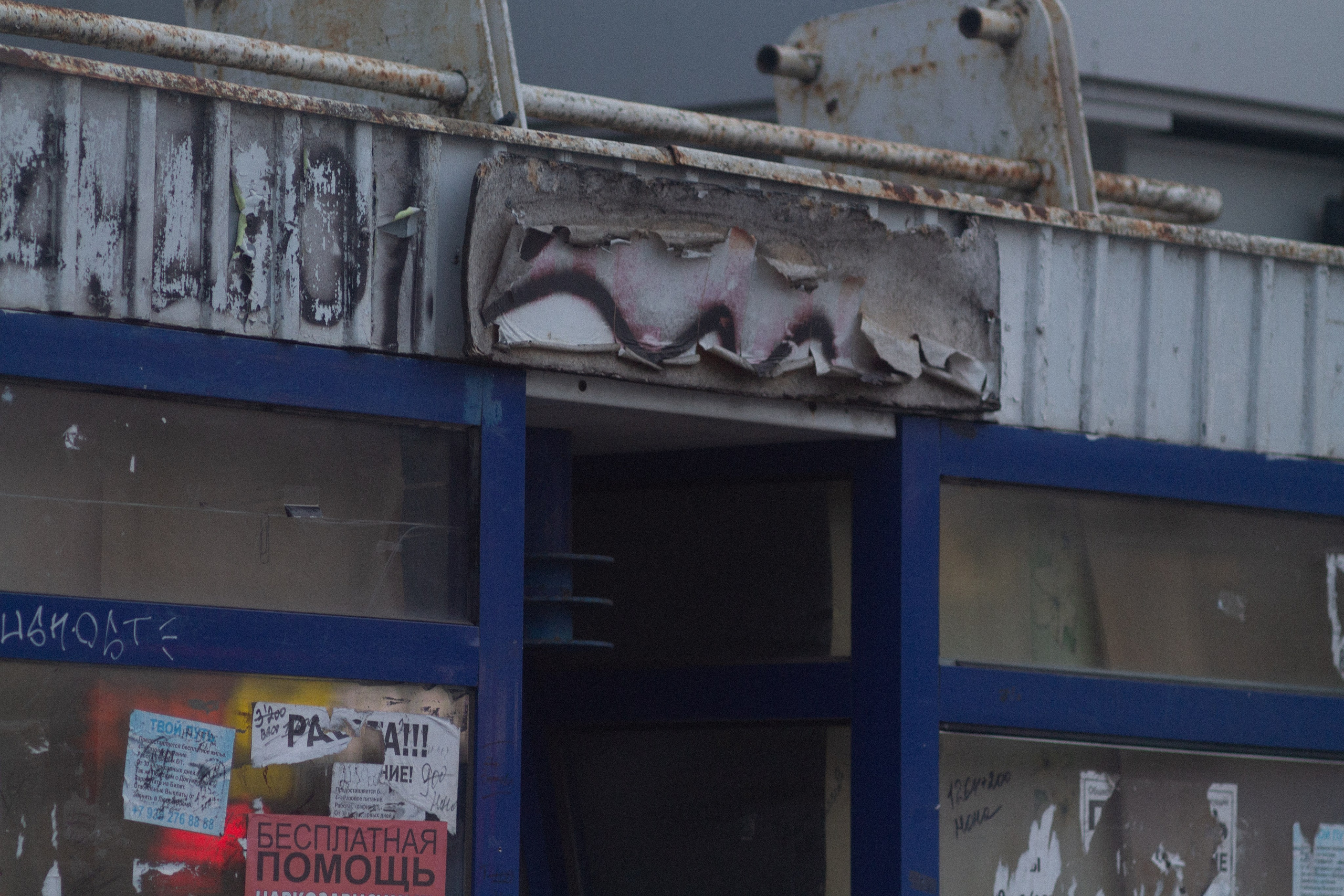 Автозаводский закат. Фотограф Мурманск | Нижний Новгород • Анна Хижняк