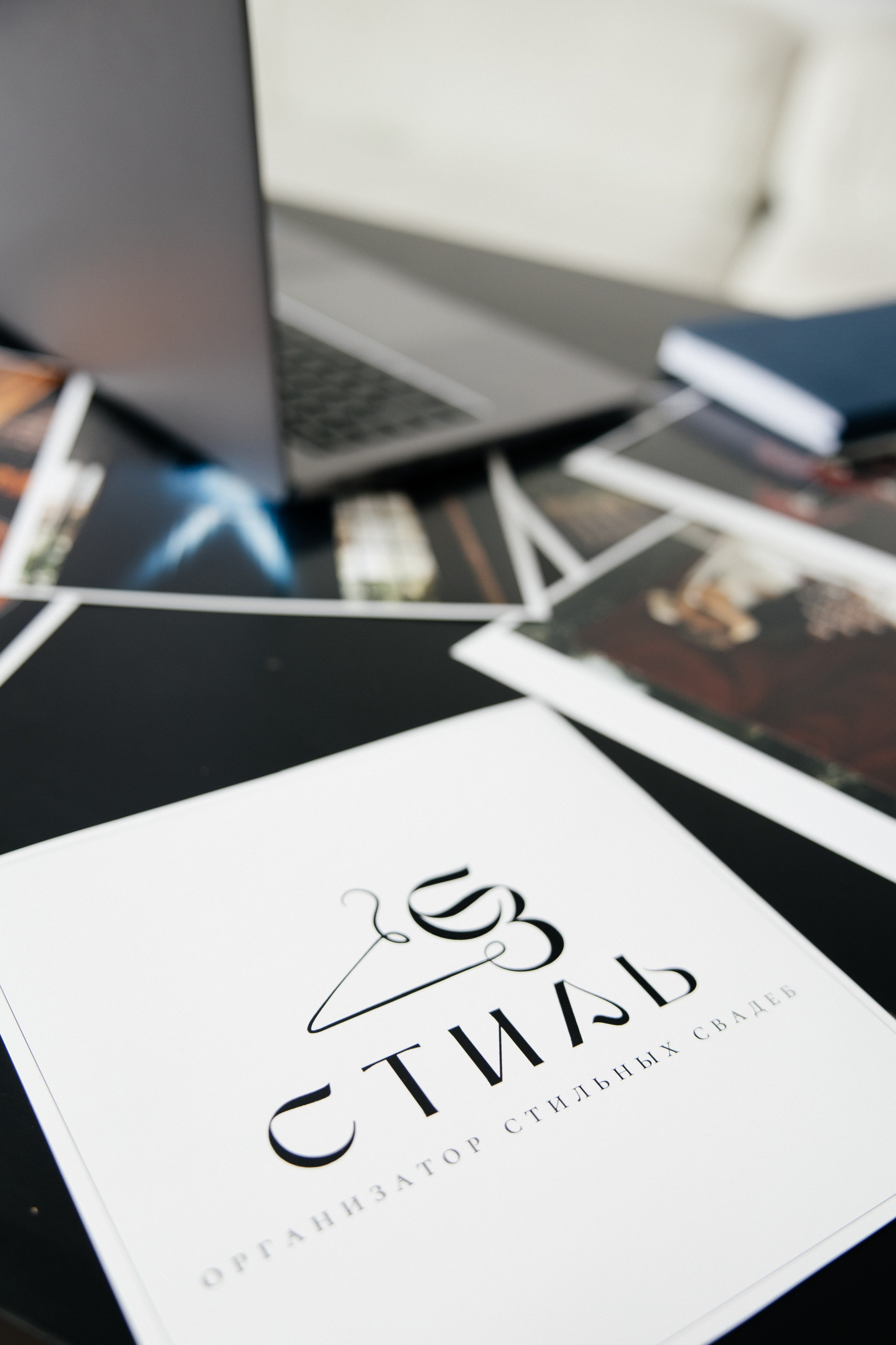 Свадебный организатор Елена. Фотограф Диана Сербинова