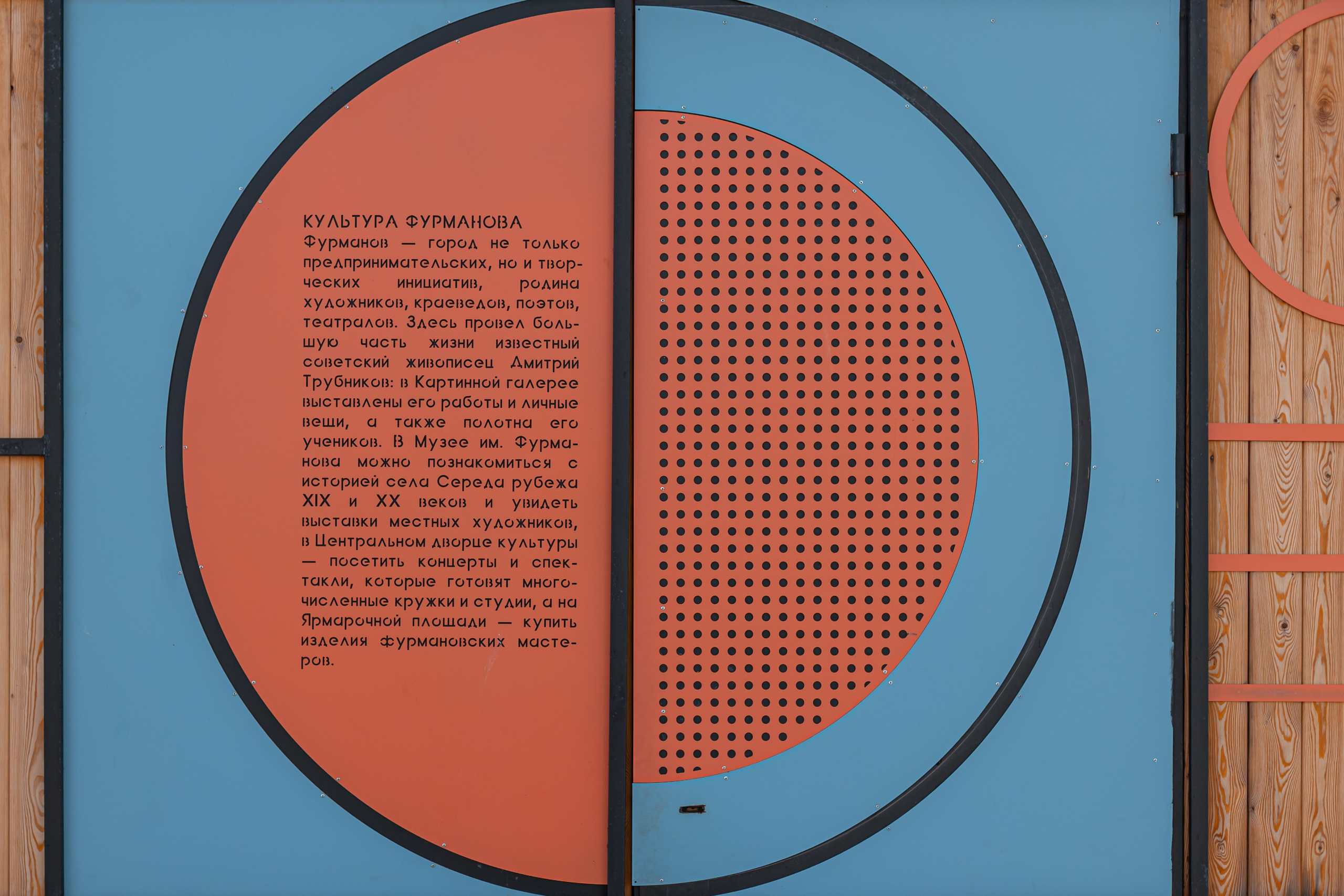 Общественные пространства. Наталья Летунова — интерьерный фотограф в Иванове