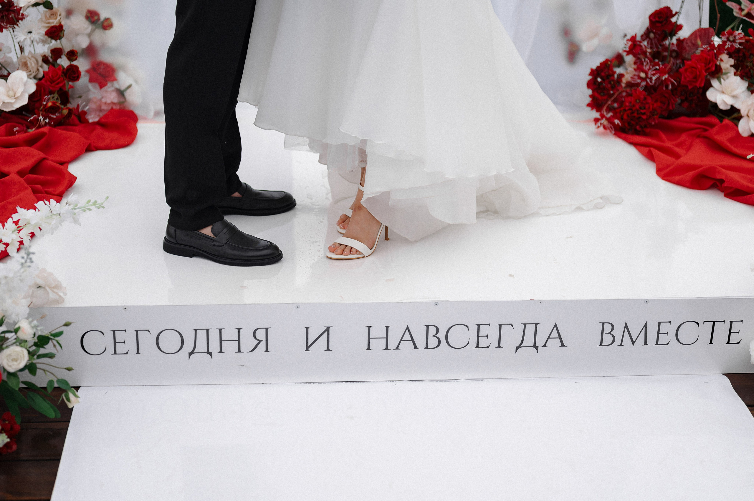 Сегодня и навсегда вместе. Свадебный и семейный фотограф в Чебоксарах Ирина Левнер