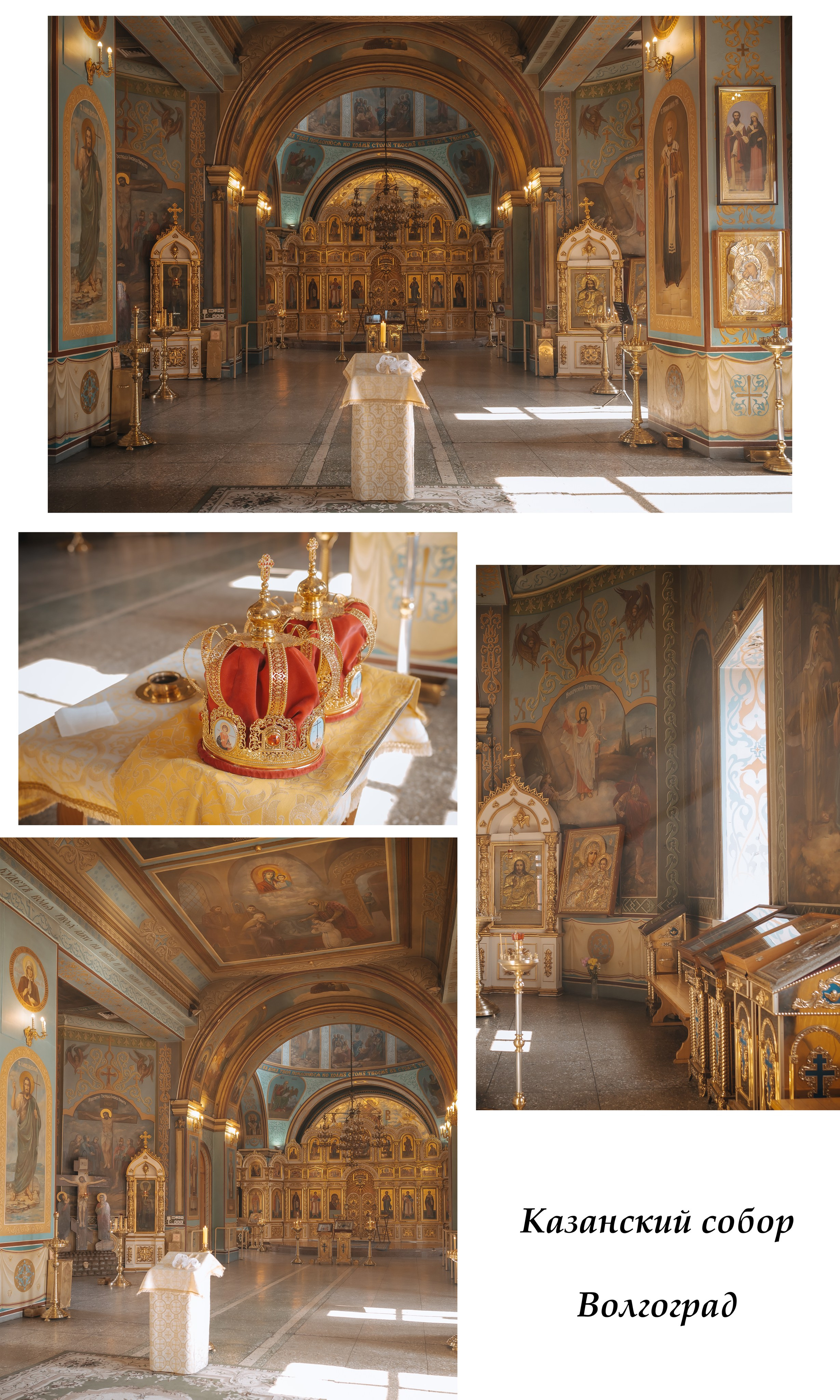 Таинства. Фотограф Карина Шарова Москва