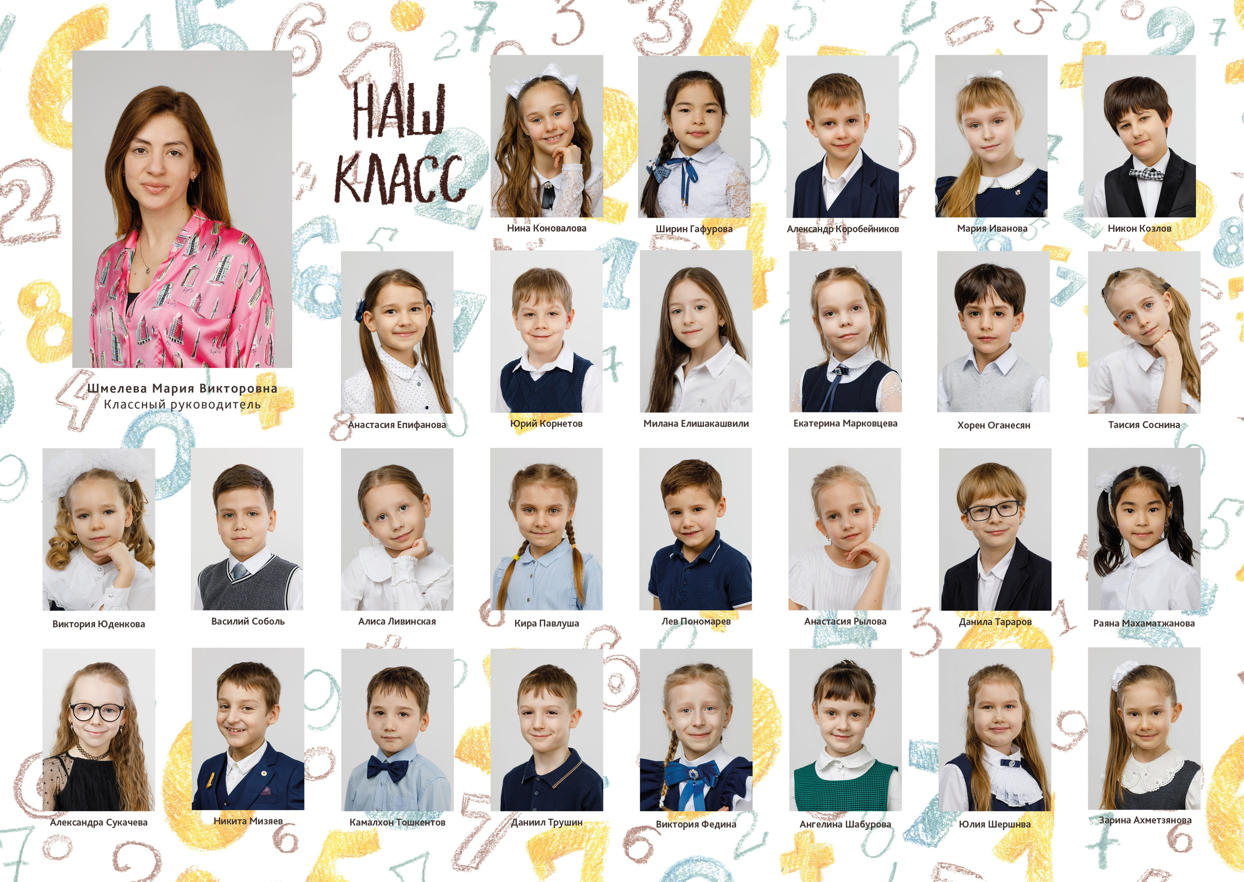 1 класс 1288. Выпускные альбомы в Москве FOTOVMESTE