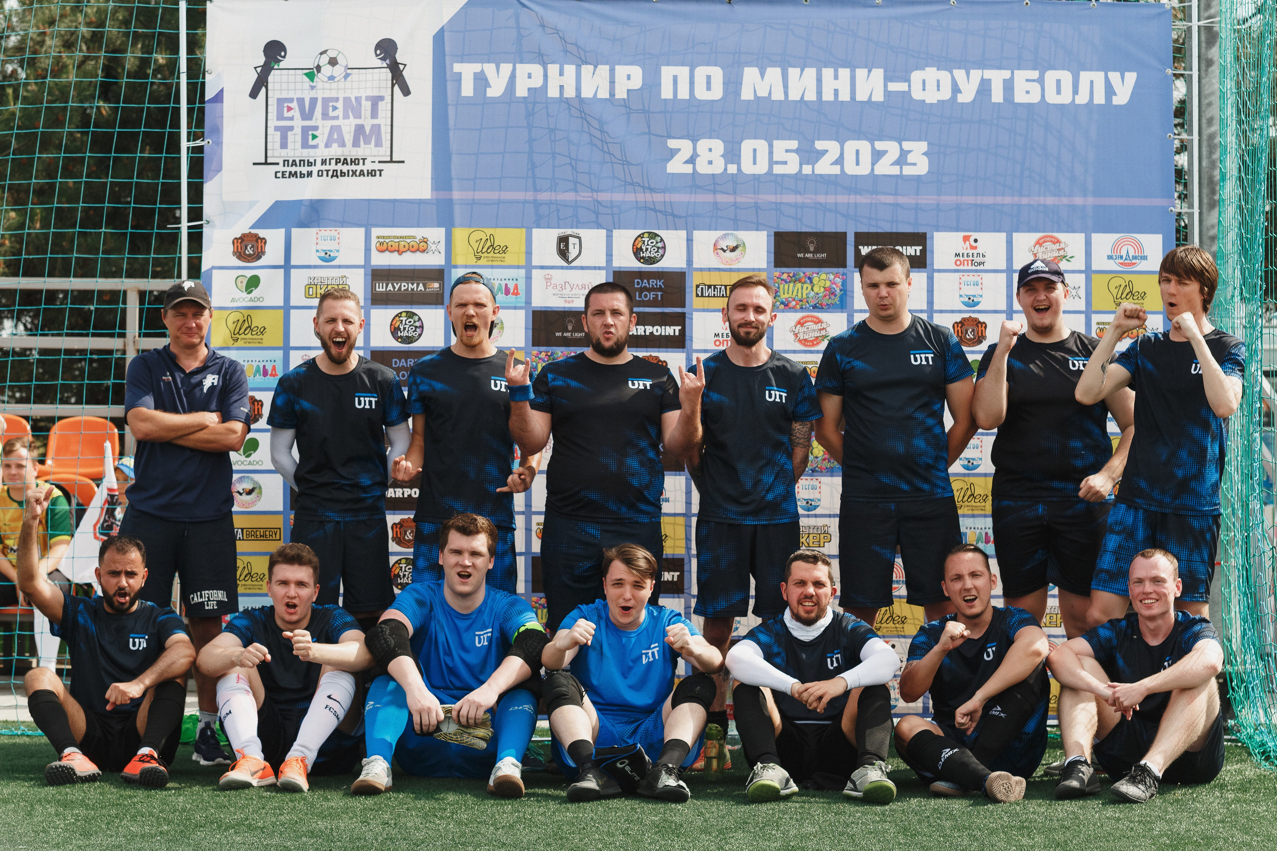 Под знаменем Амбрелла: Футбольный турнир в Приазовье Таганрога. Свадебный и семейный фотограф в Таганроге Бакарюк Антон