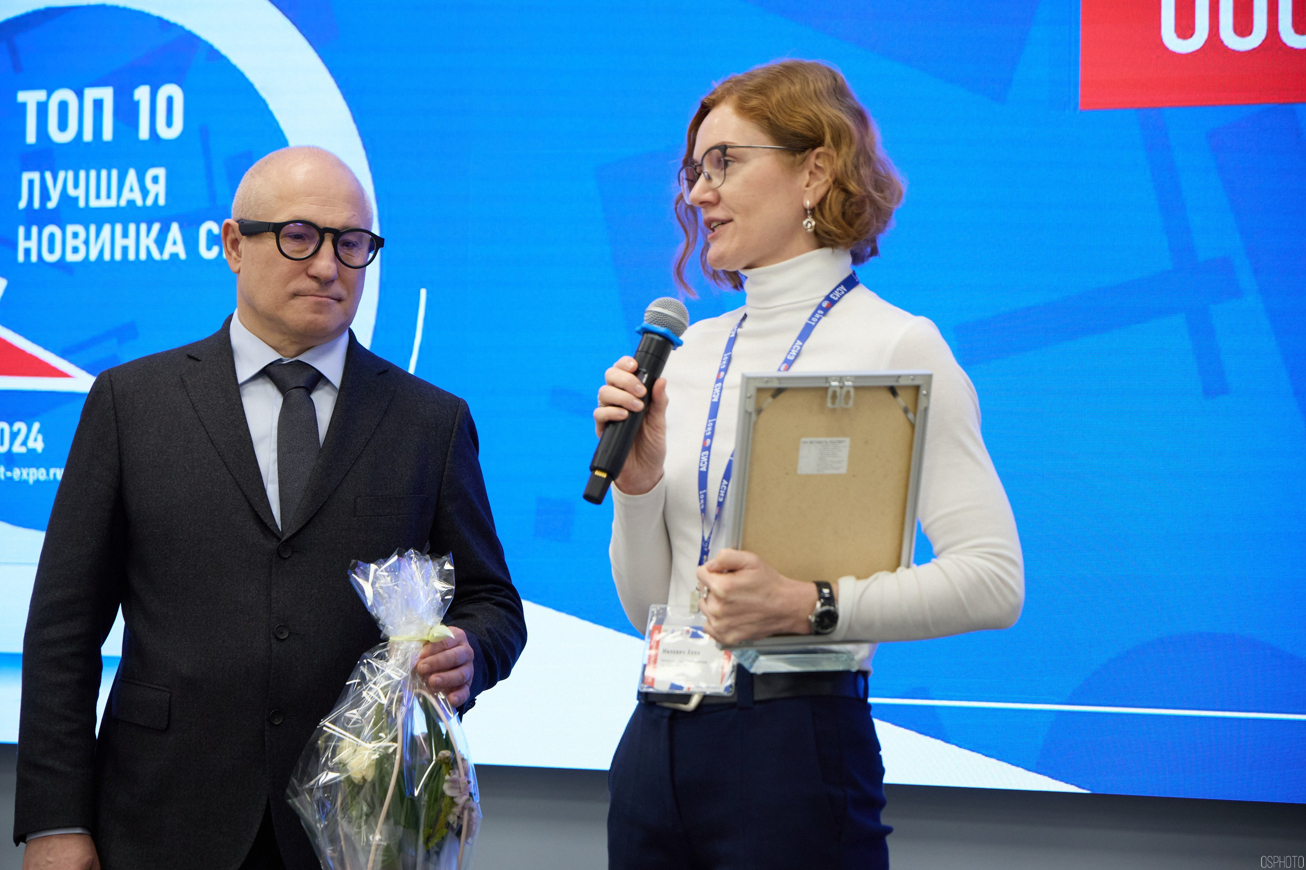 Награждение победителей выставки БИОТ 2024 | РСПП. OSPhoto