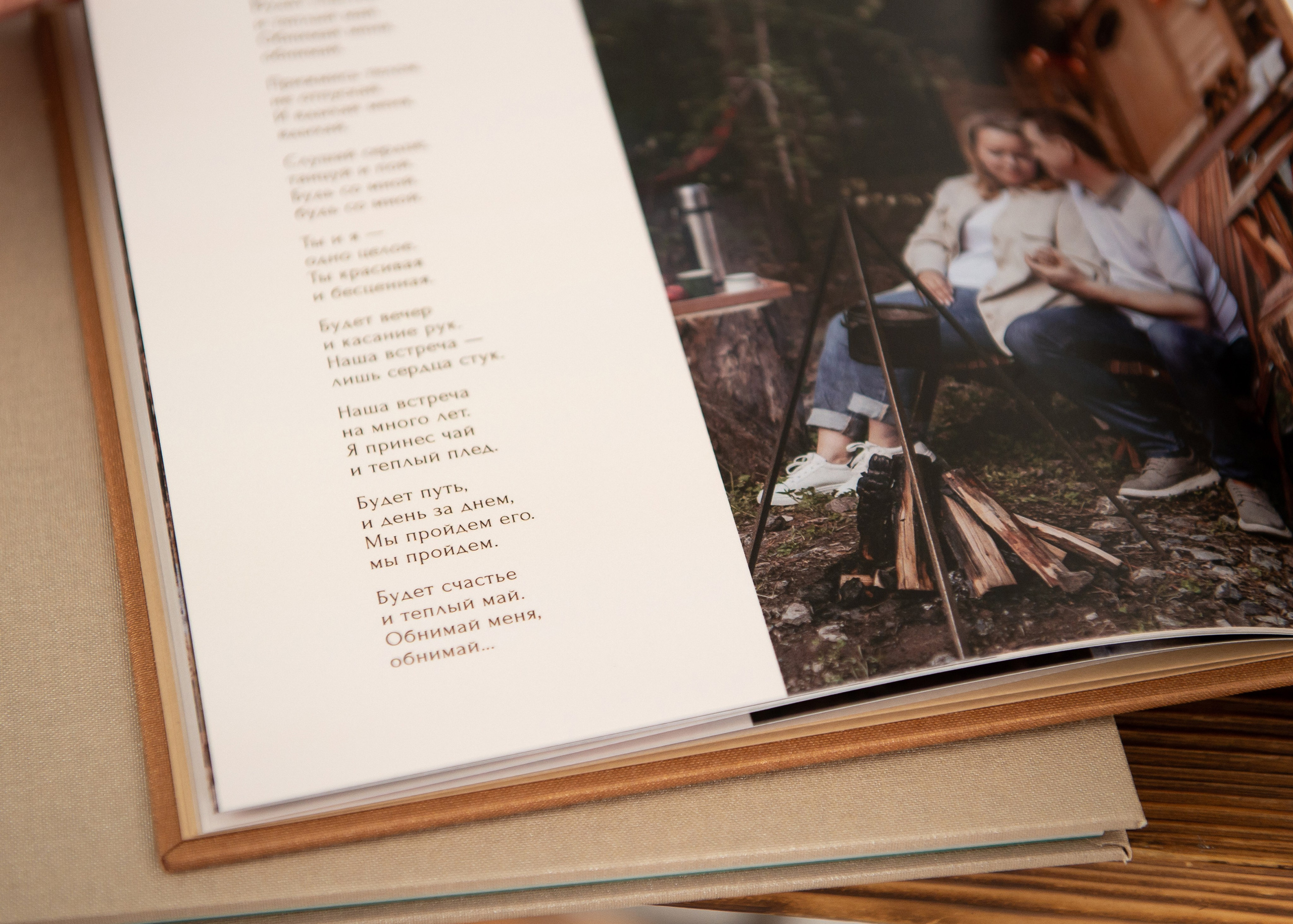 Фотокниги из ваших фото