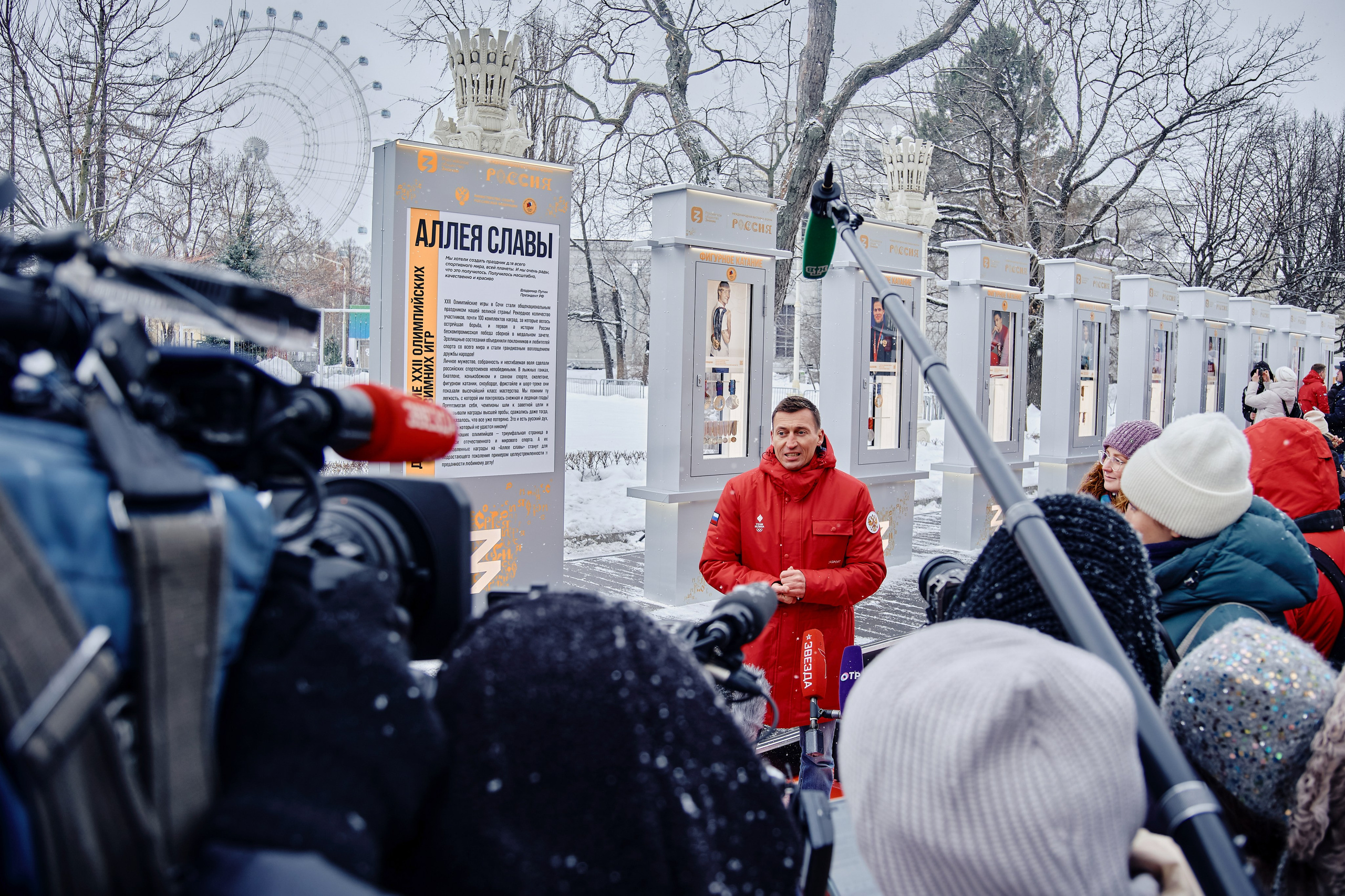 Открытие Аллеи Славы. Репортажный фотограф Анастасия Ащепкова