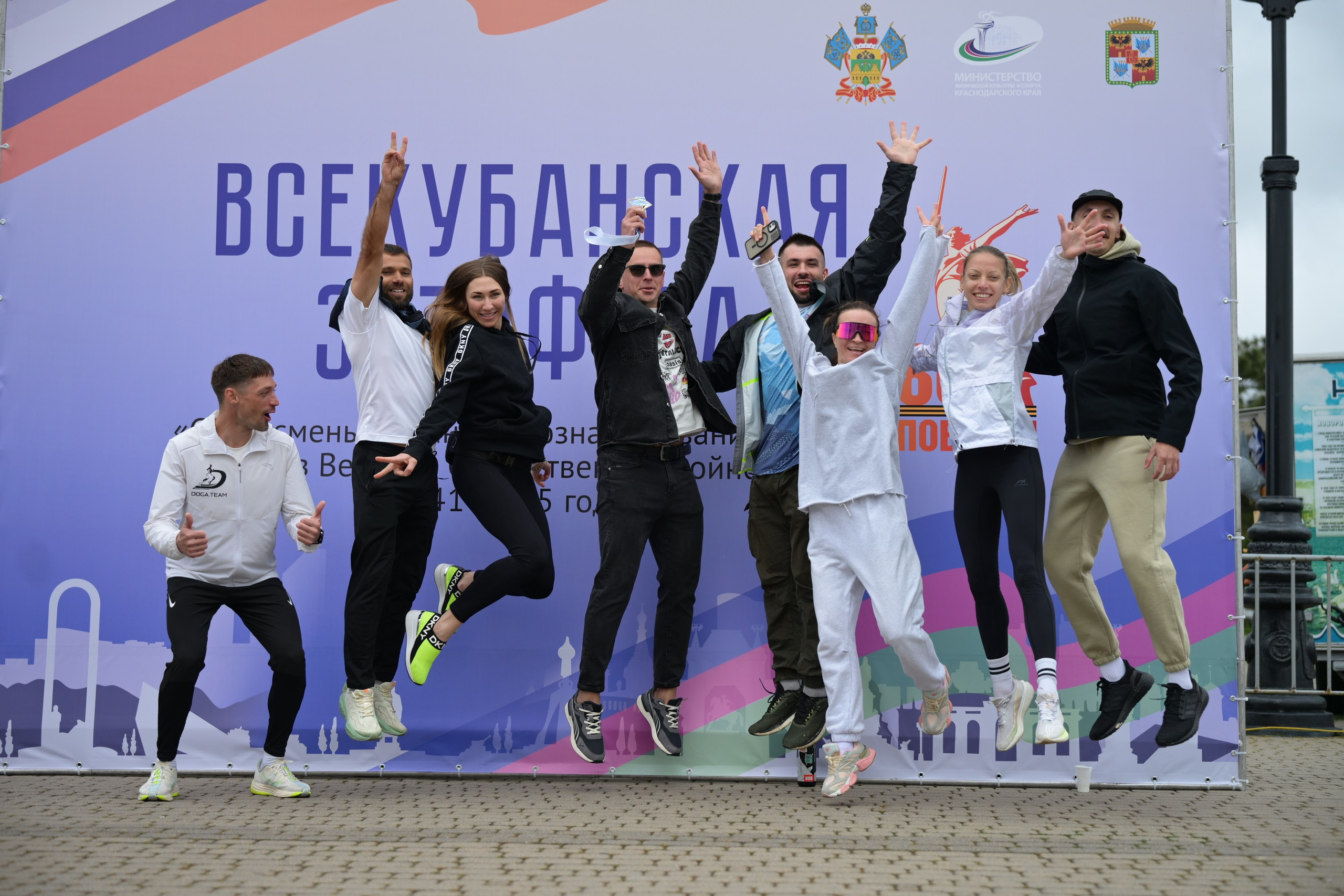 Всекубанская эстафета 26/04/2025. Фотограф в Краснодаре Алена Горбунова