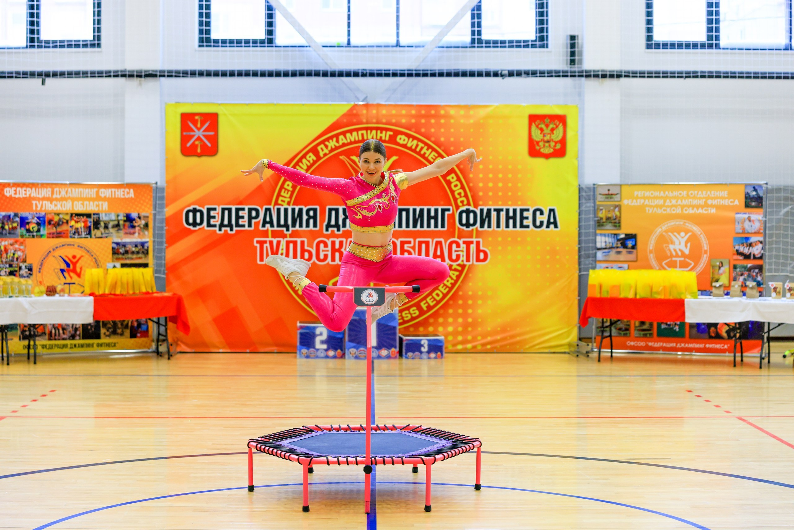 Фитнес Джампинг Соренования ЦФО. Фотограф в Туле Крупский АнДРей. Фотостудия «КАДР71» в Туле