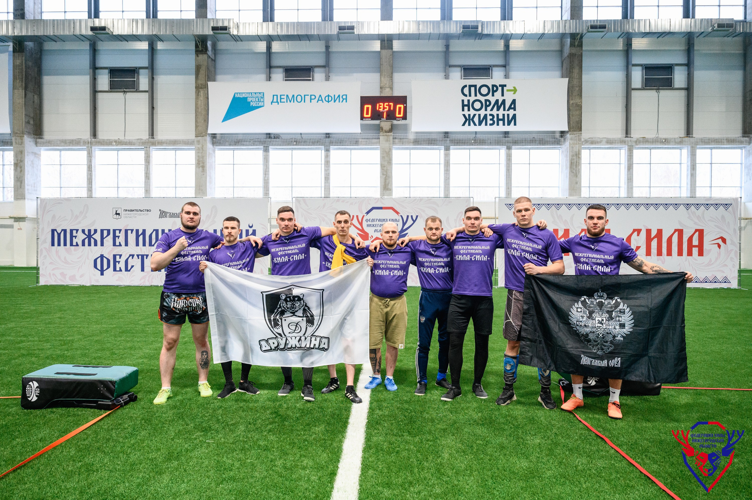 Межрегиональный фестиваль «Кила-Сила». Фотограф Захваткин Роман