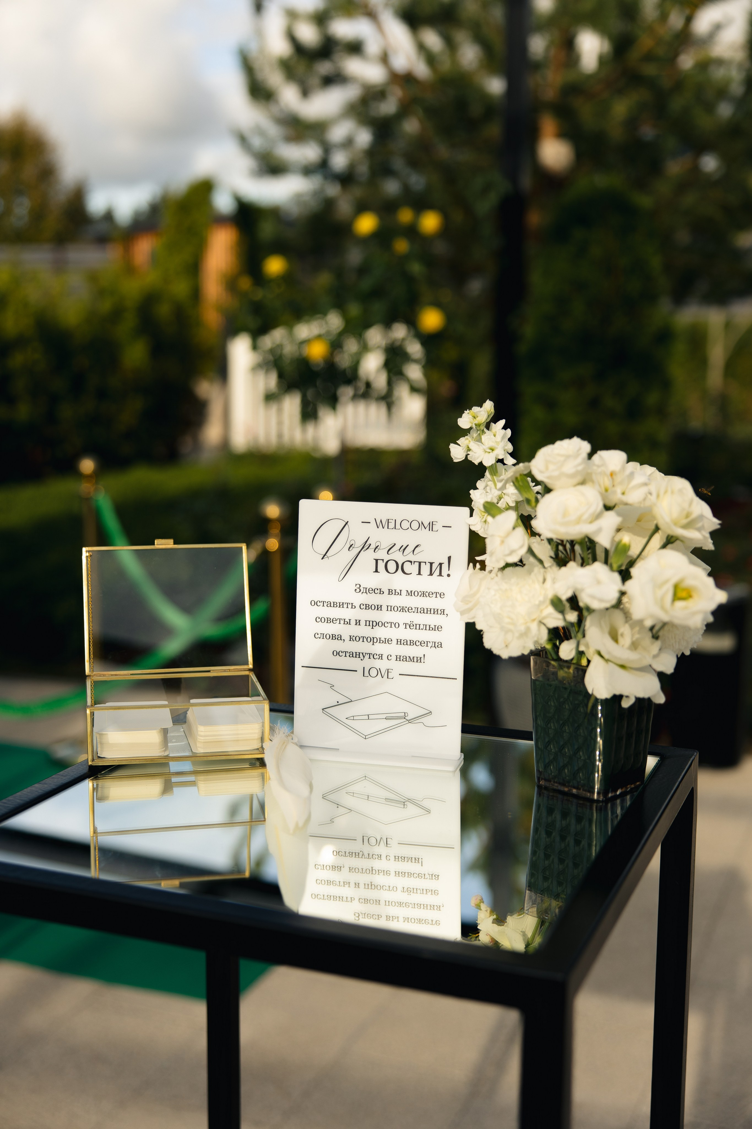 Моё сердце остановилось, mon amour — Ария