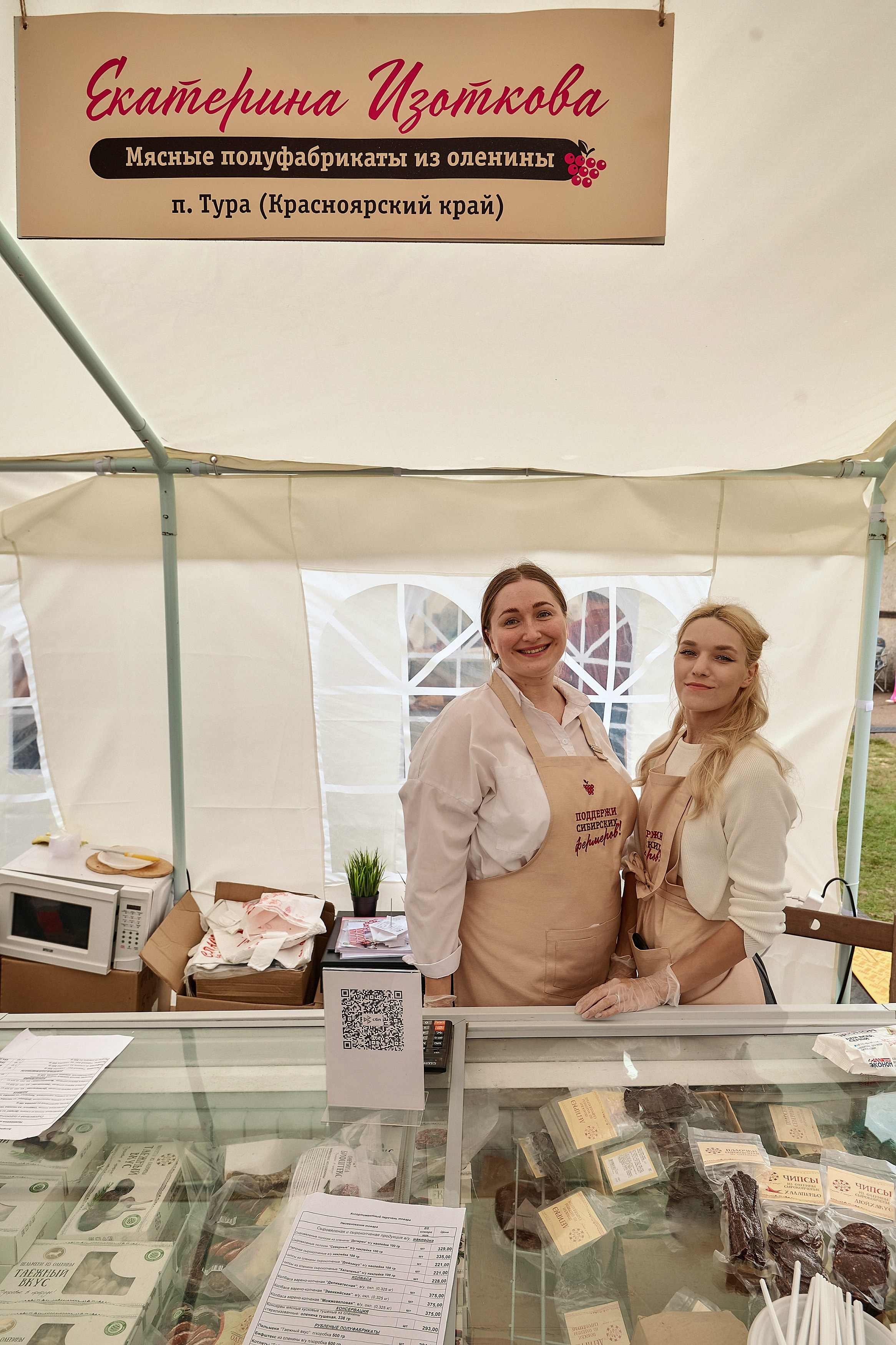 Портфолио репортажной фотосъёмки: эко-фестиваль "Калина-Малина". Фотограф Яковлев Роман — Красноярск