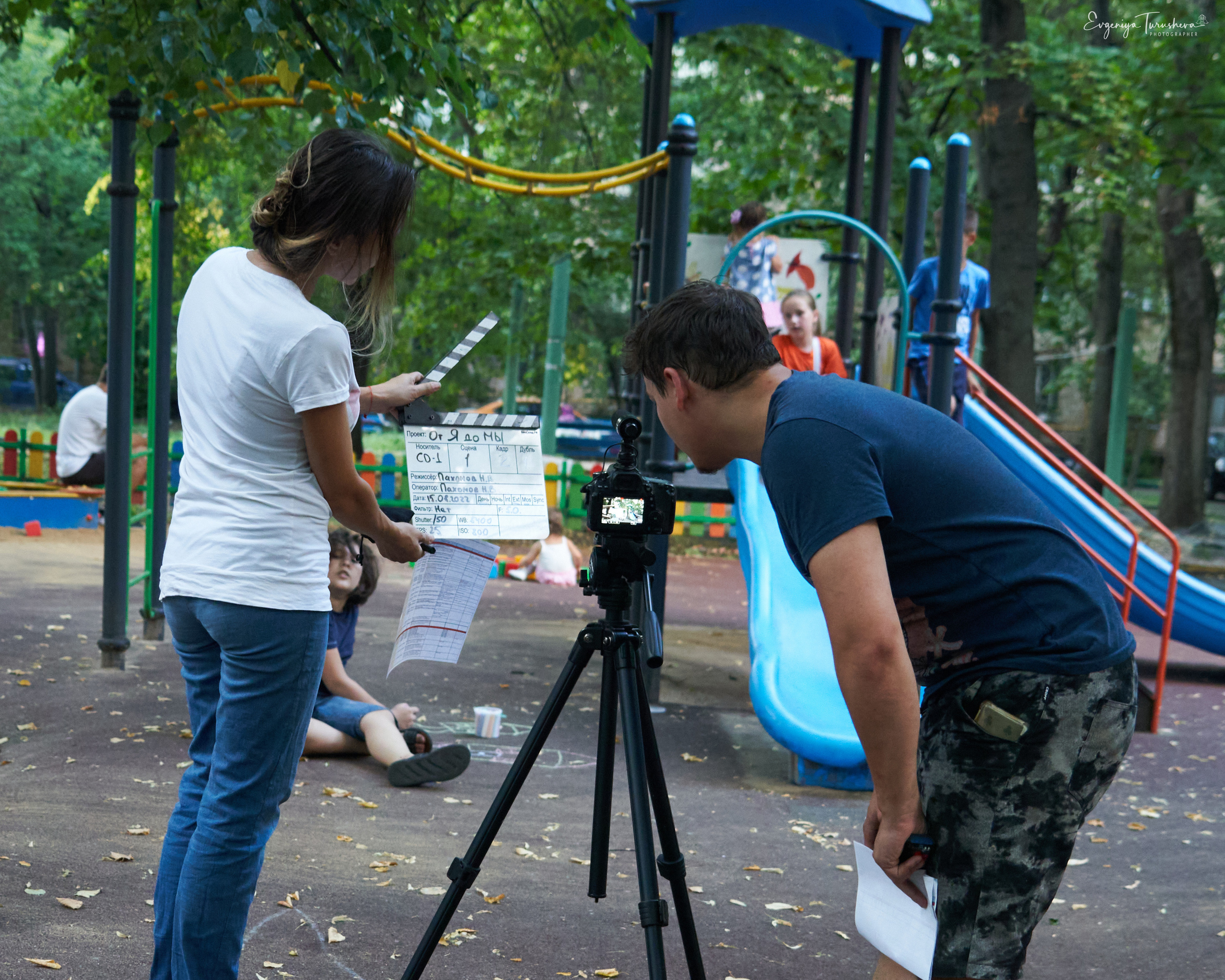 К/м «От Я до Мы». Фотограф Евгения Турушева