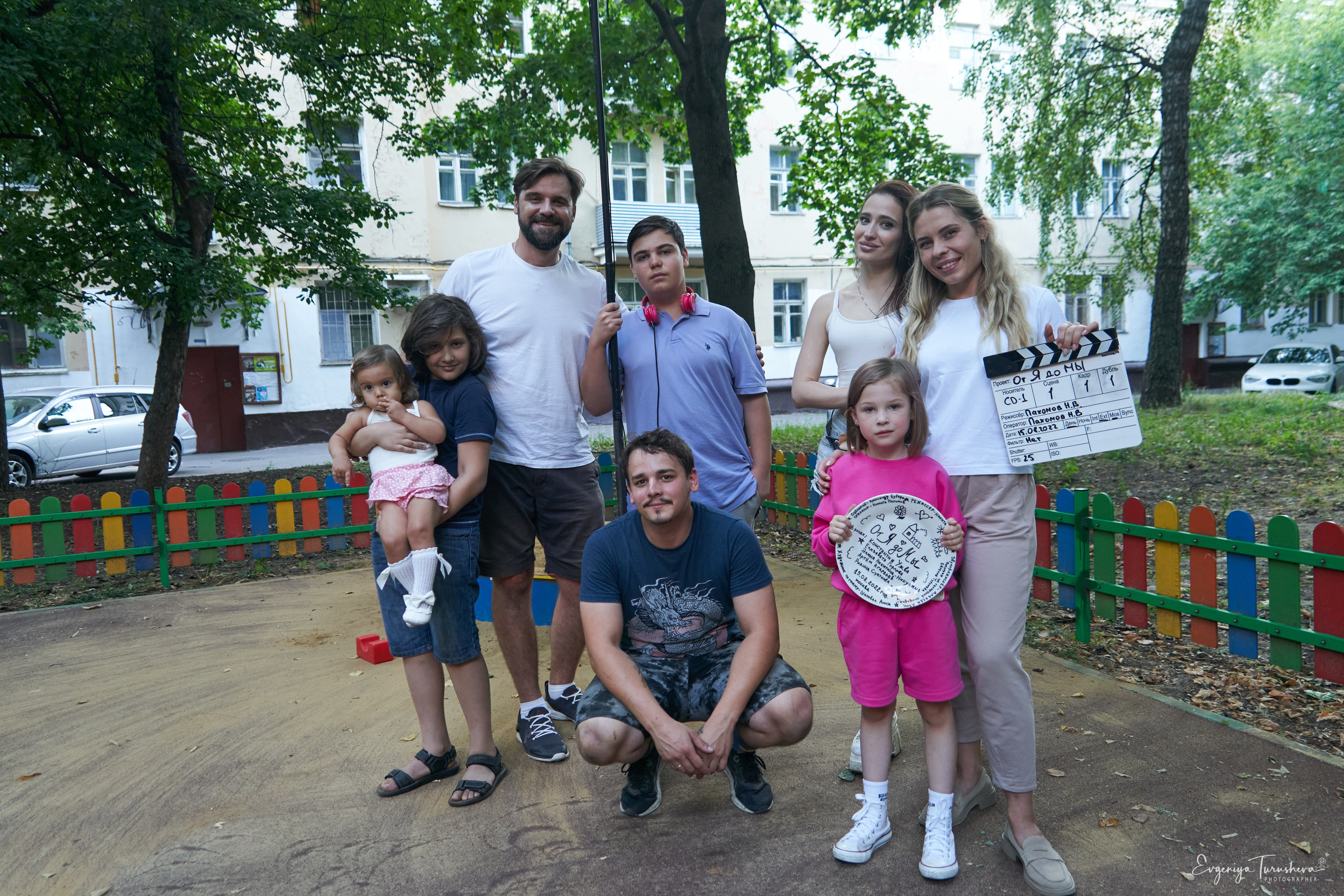 К/м «От Я до Мы». Фотограф Евгения Турушева