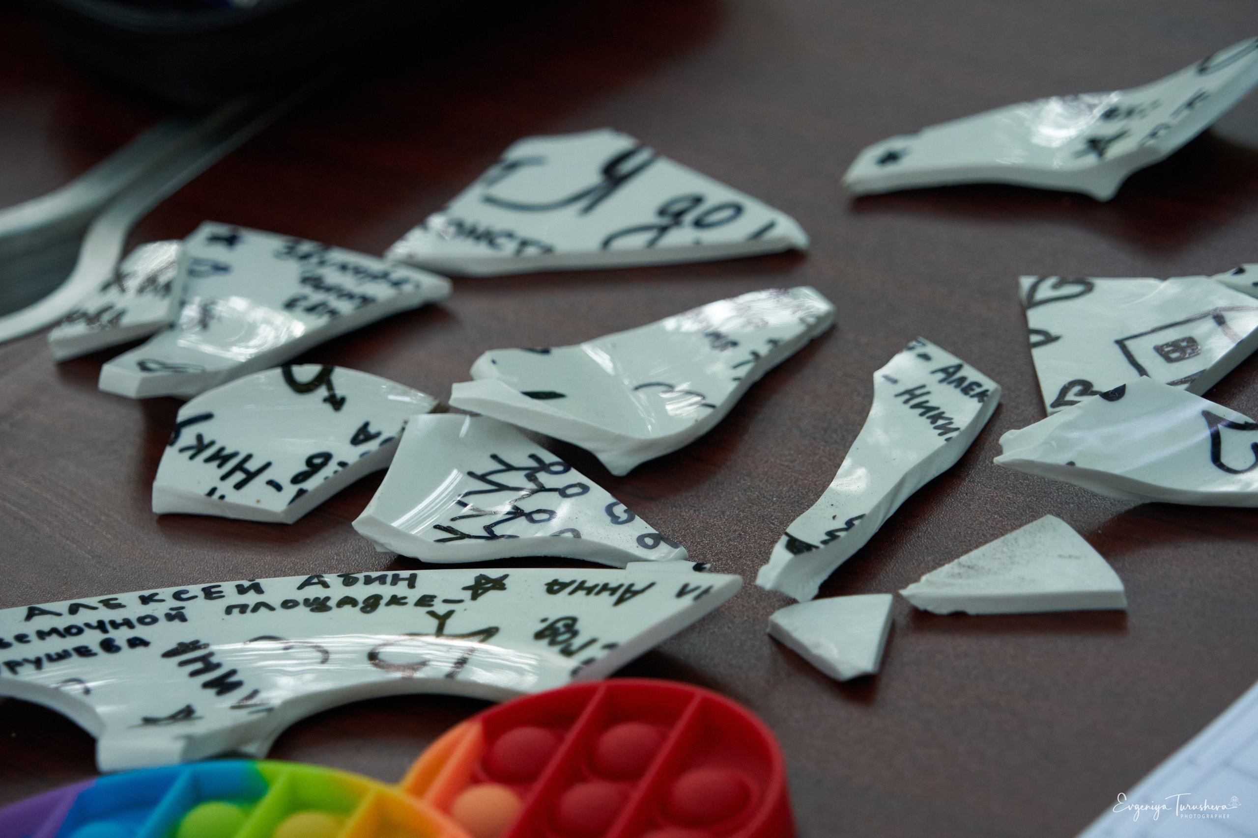 К/м «От Я до Мы». Фотограф Евгения Турушева