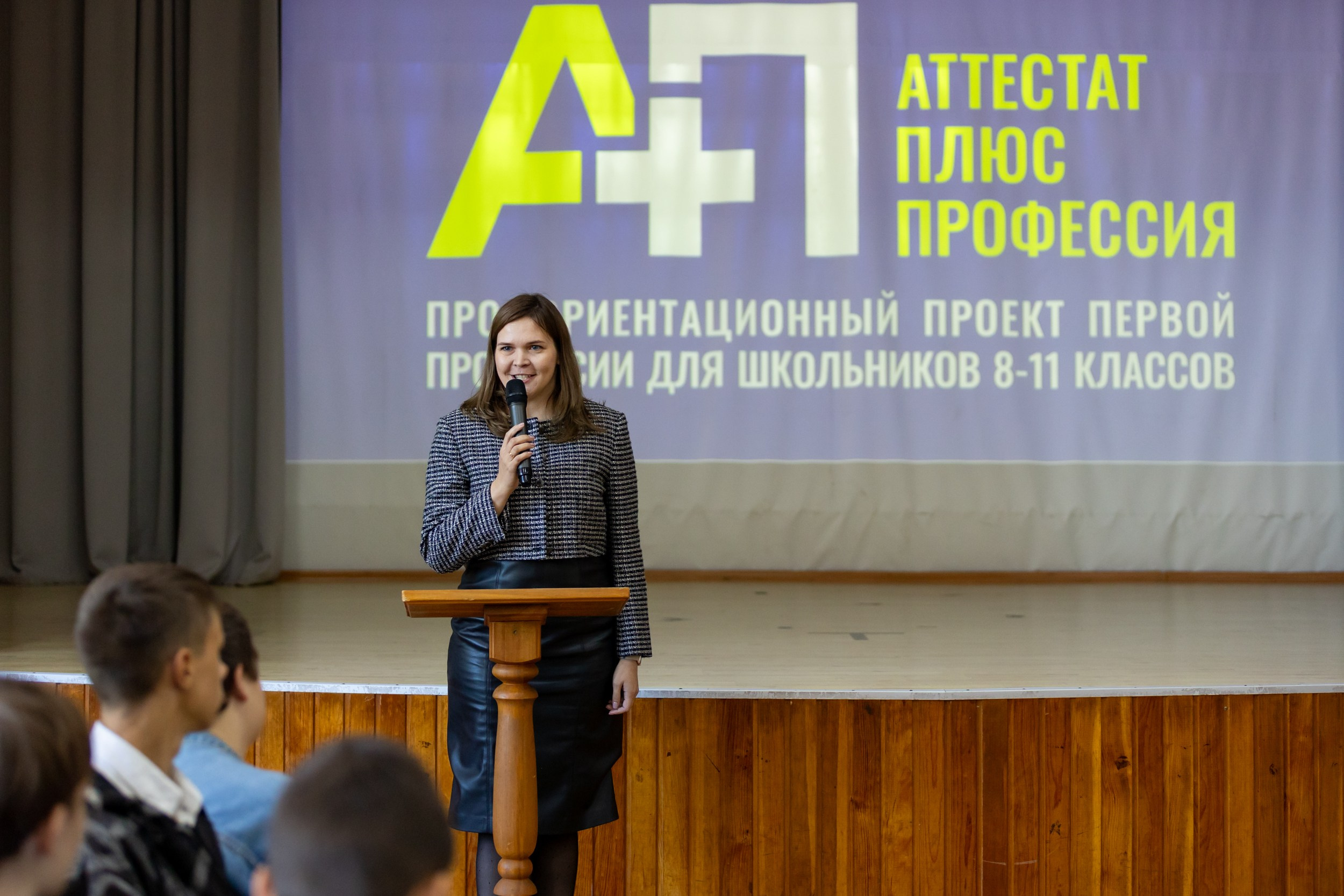 Атестат+Профессия ППК4. Репортажный фотограф во Владивостоке