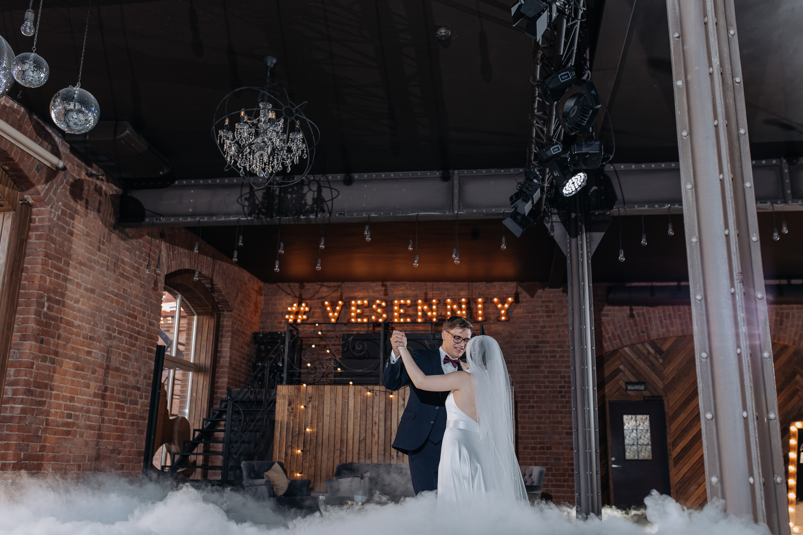 Свадьба Артема и Анастасии. Свадебный фотограф Анастасия Кацан