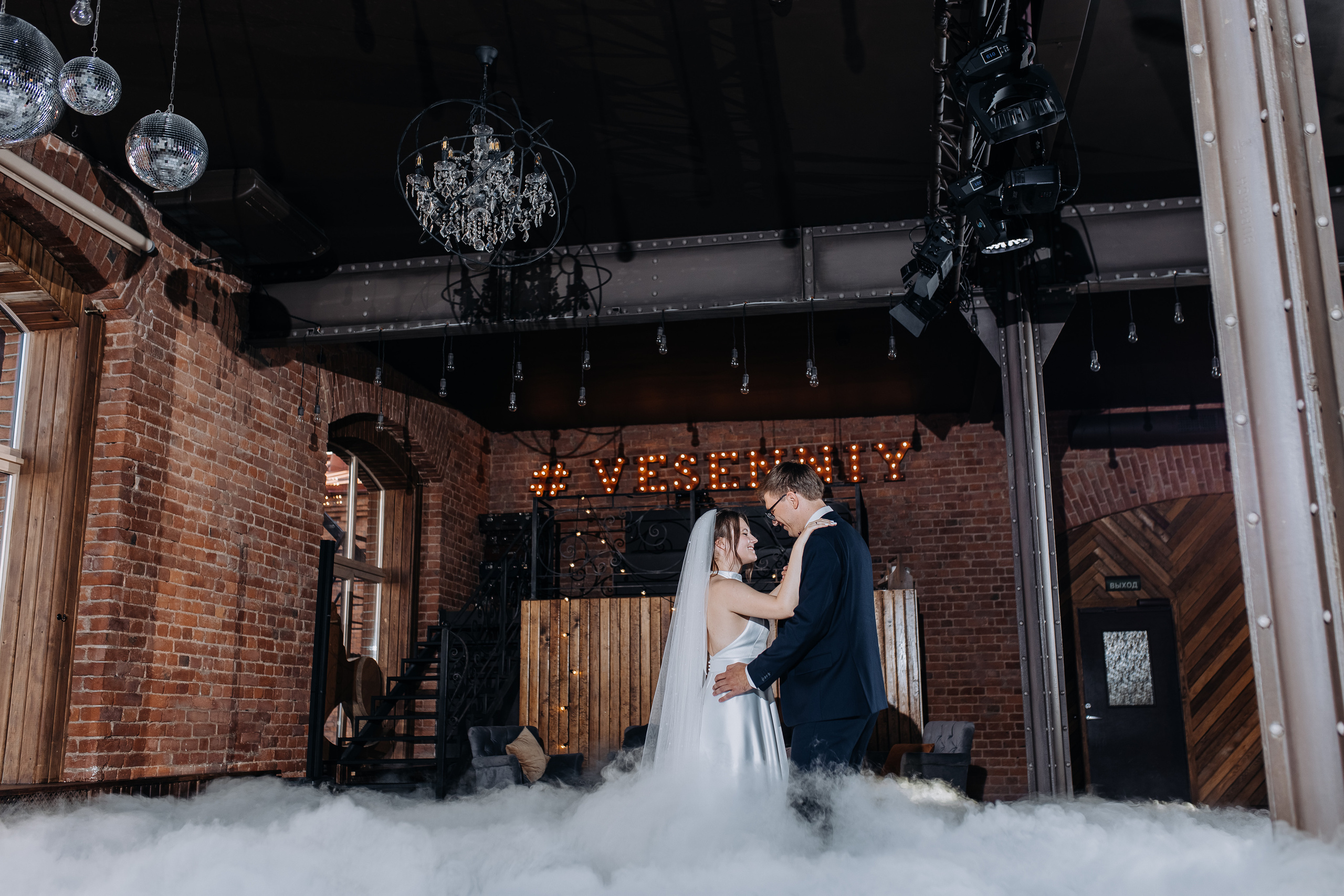 Свадьба Артема и Анастасии. Свадебный фотограф Анастасия Кацан