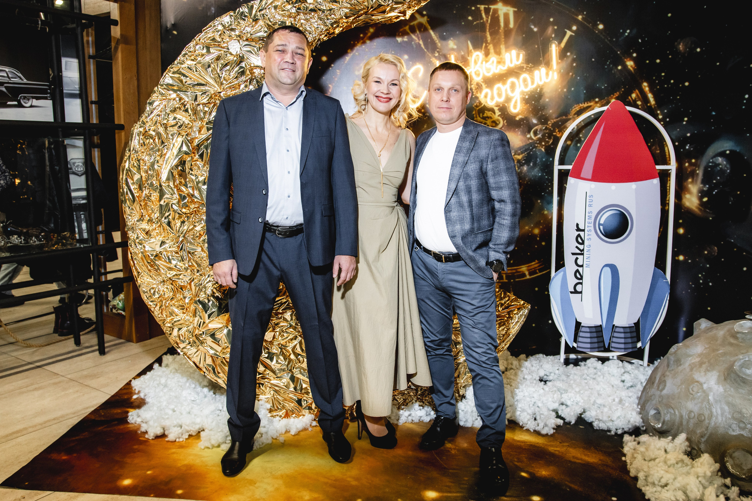 Корпоратив в Ретро парке