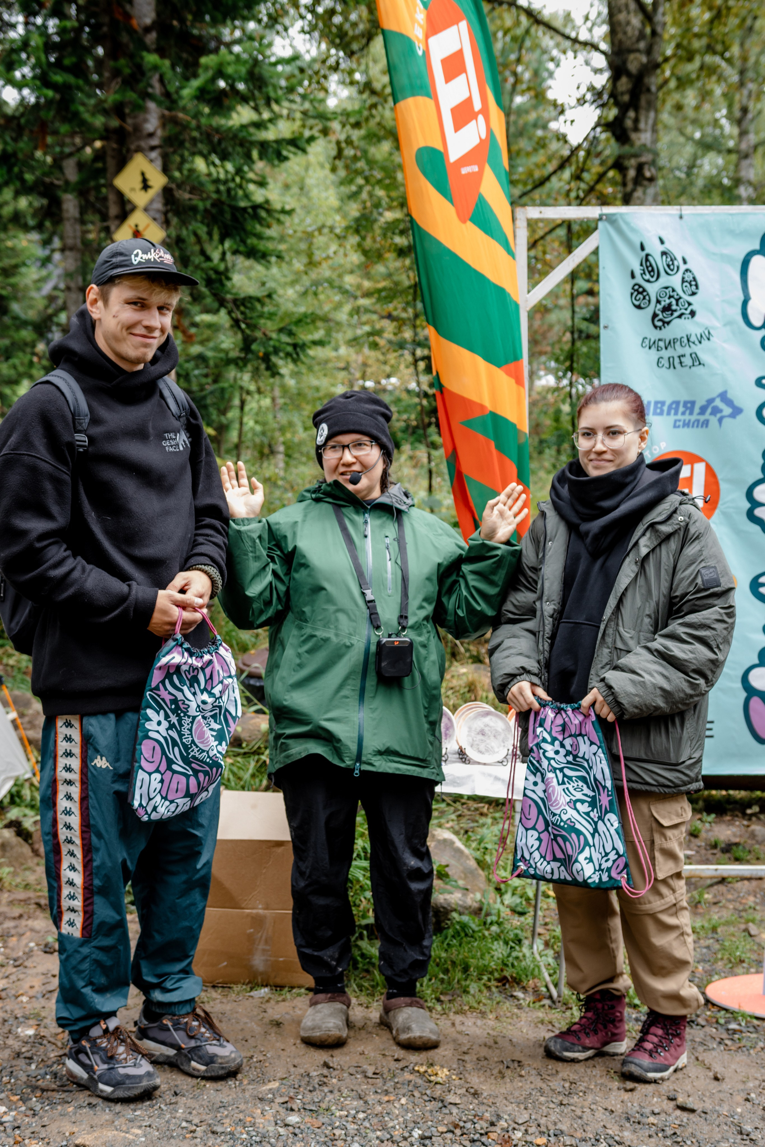 Дог-треккинг