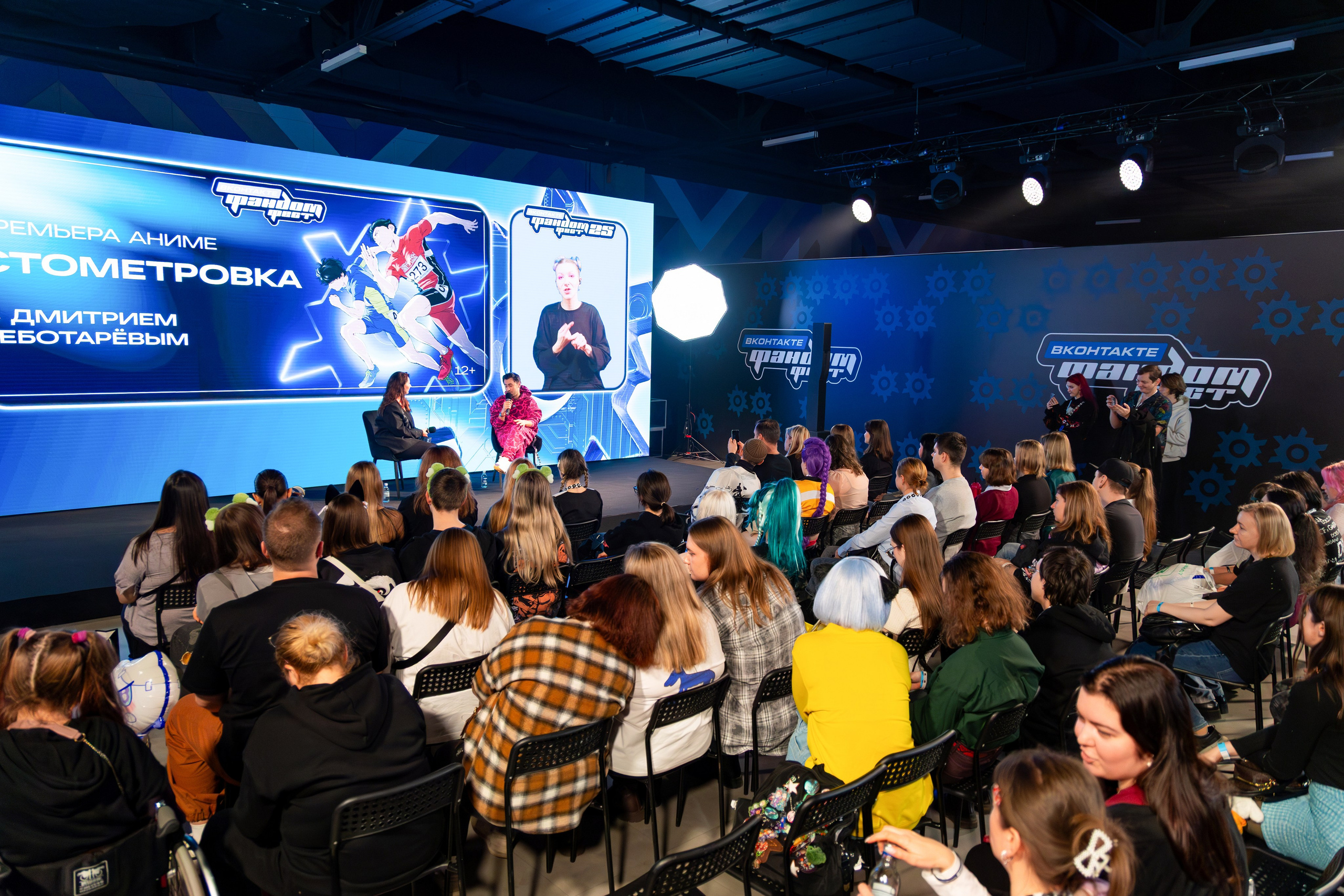 VK Fest. Показ «Стометровка» с Дмитрием Чеботарёвым. Свадебный и Event фотограф в Москве Бажина Ирина