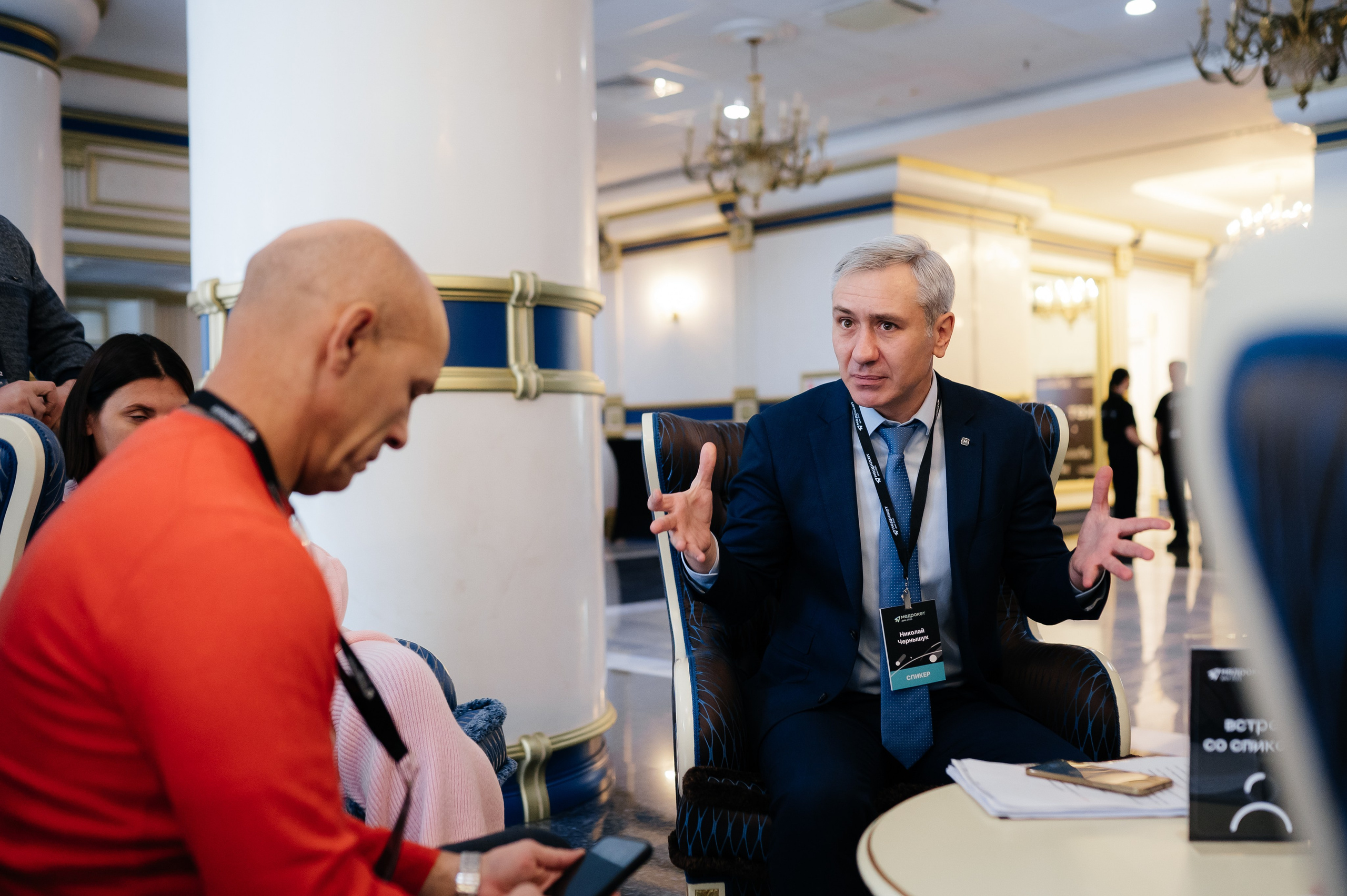 Конференция МедРокет 2024. Фотограф Илья Бызов, Свадебный и репортажный фотограф Сочи