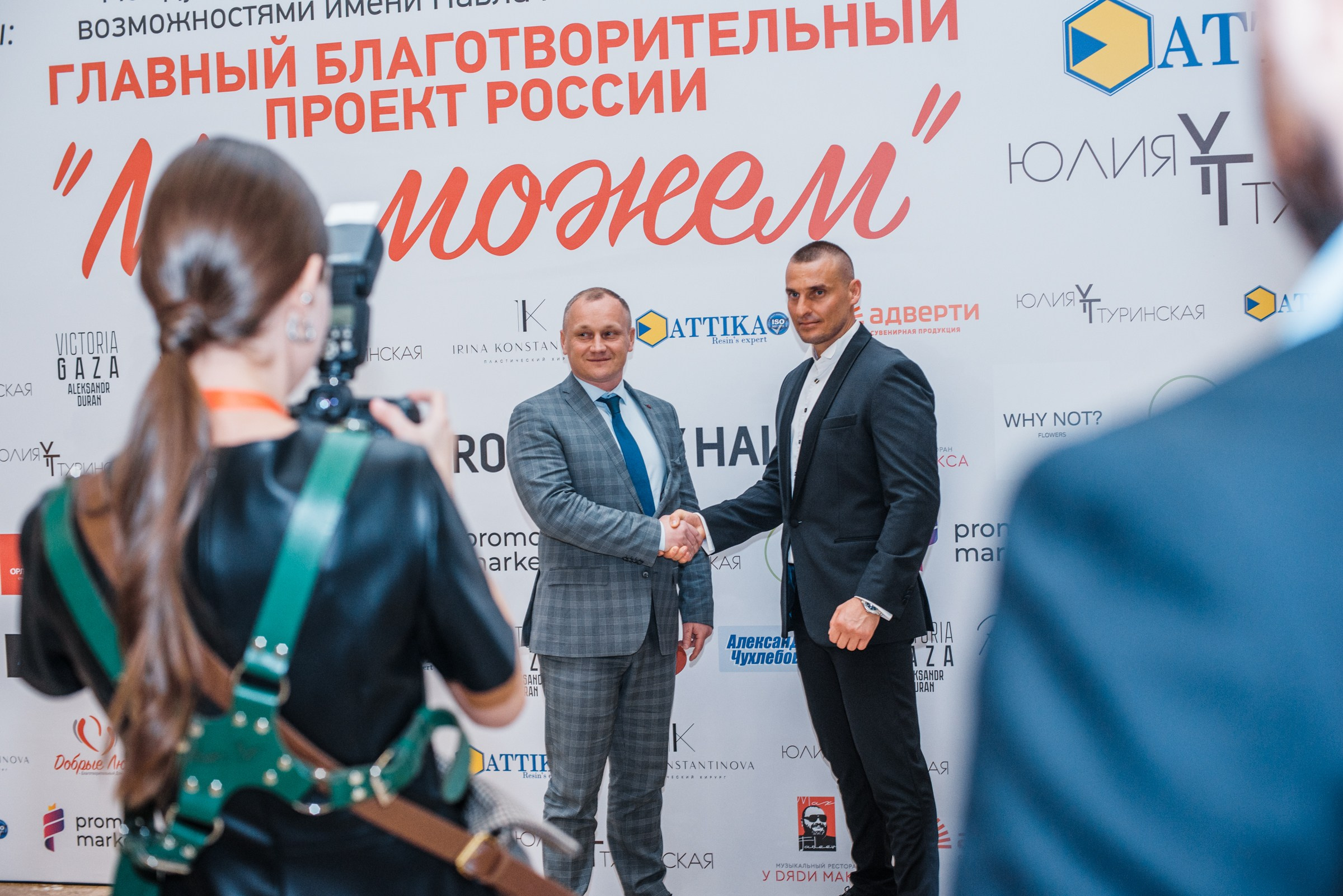 Благотворительный концерт «Добрые Люди», Москва • Апрель 2023. Фотограф Элина Брусенцева