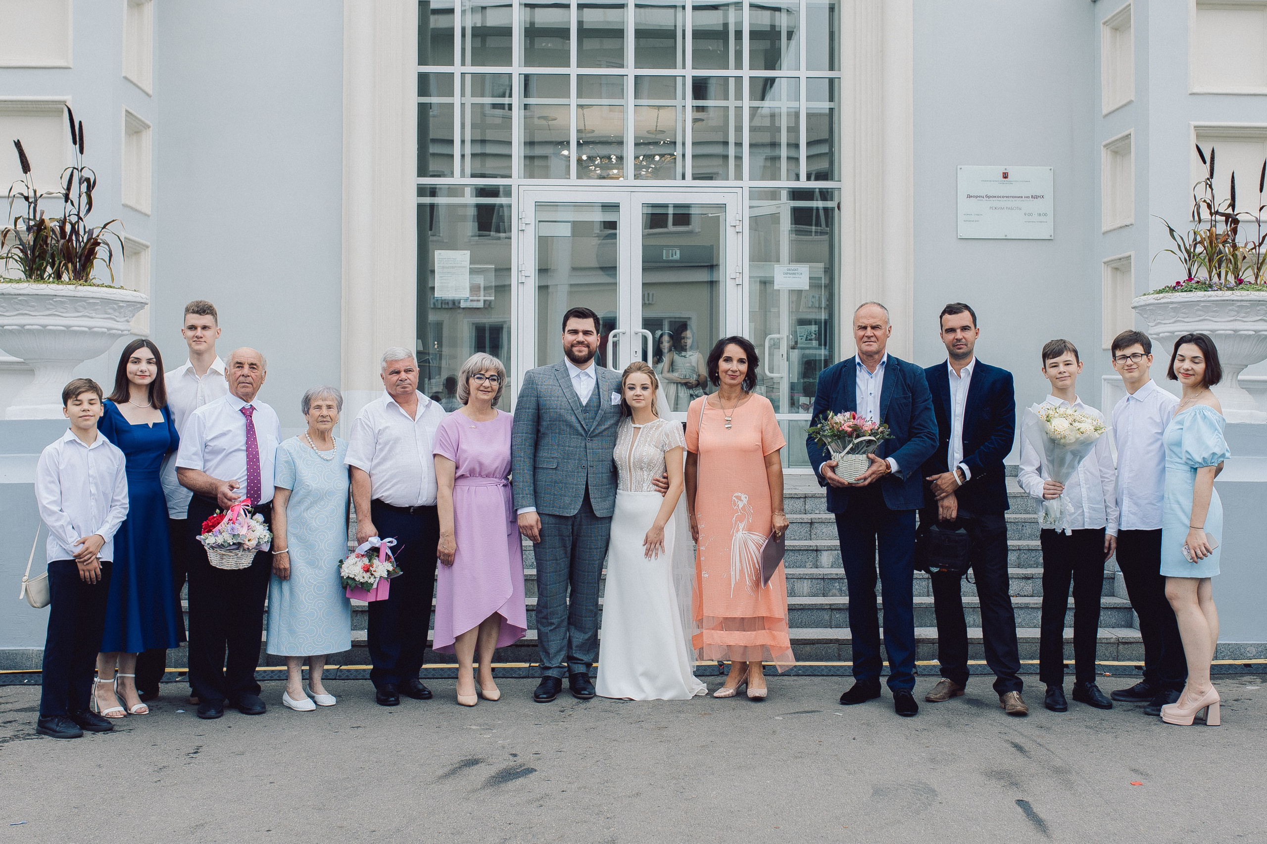 ЗАГС на ВДНХ