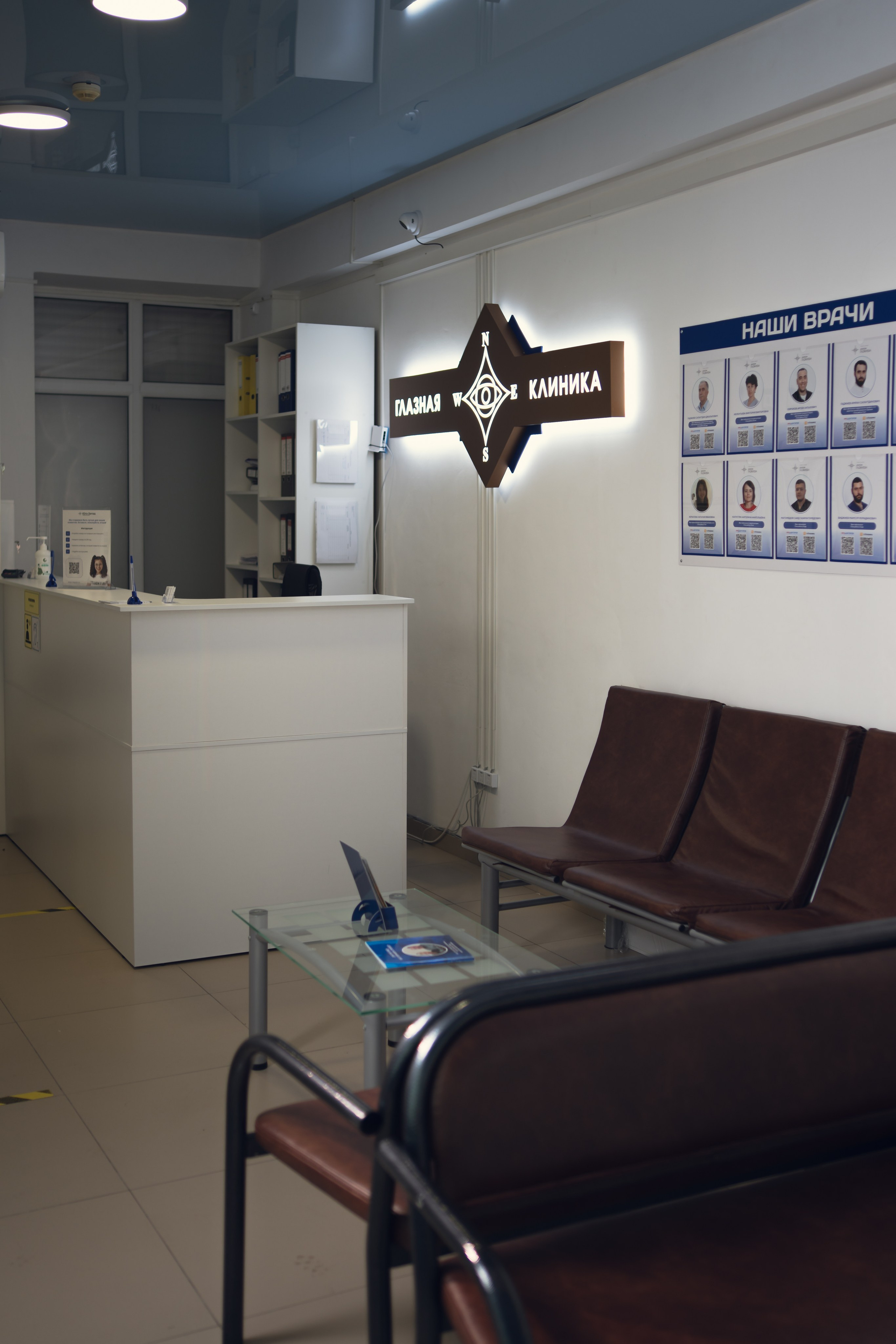 Глазная клиника доктора Гаджиева. Фотограф, видеограф Пятигорск, Ставрополь, Ессентуки, Petlyakovs_photo