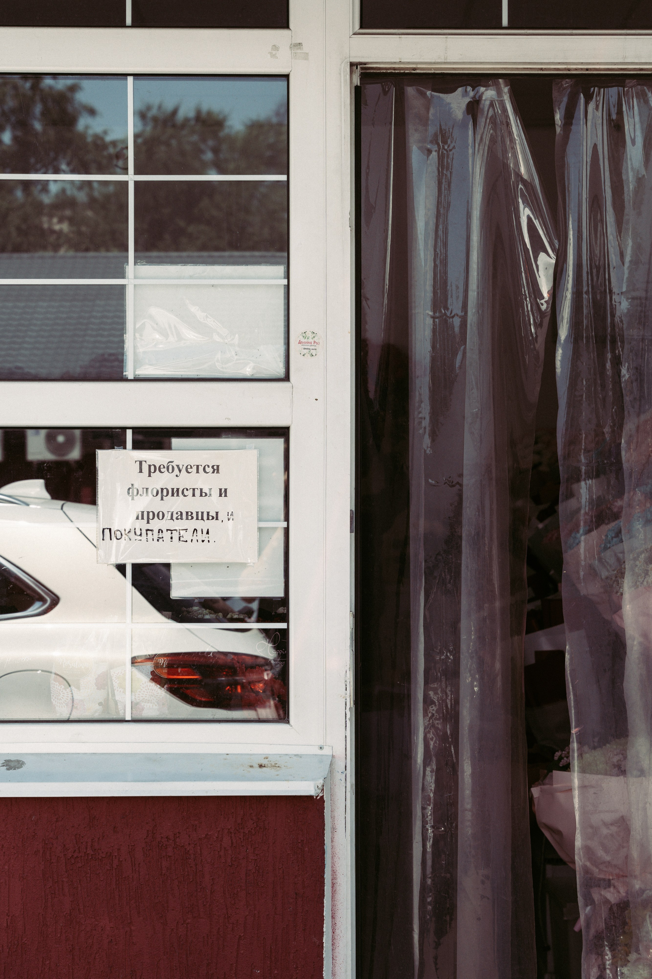 Роман&Зарина. Репортажный фотограф Дмитрий Юрчук