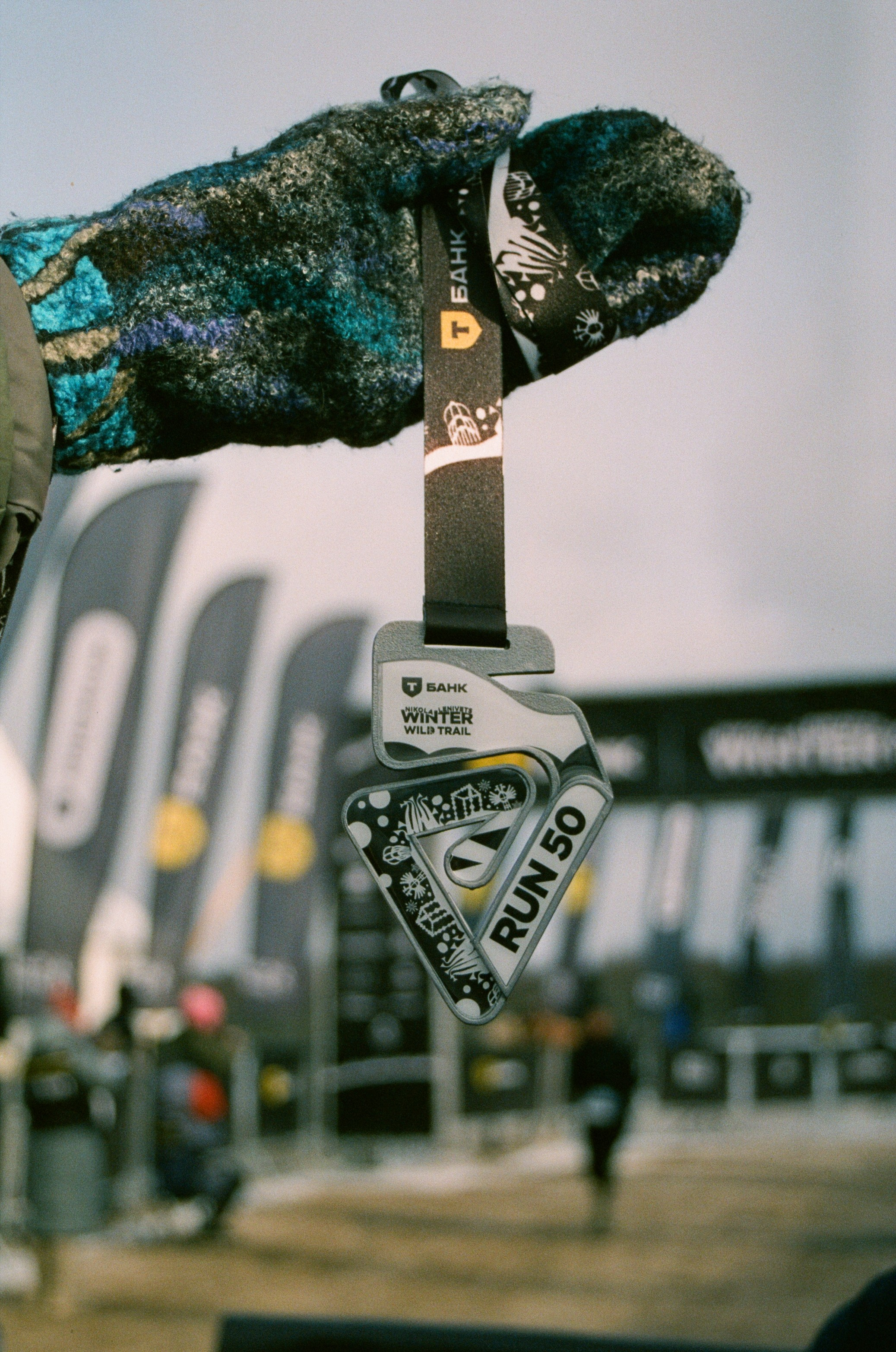 Никола-Ленивец Wild Trail. Фотограф Диана Иремадзе