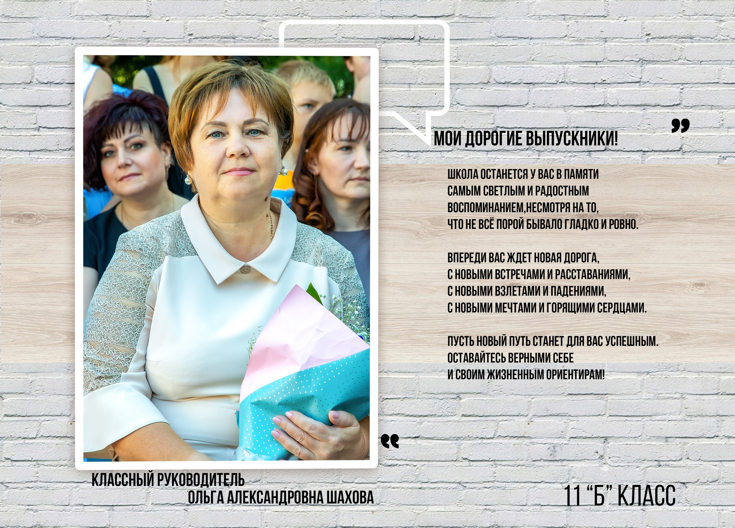 Фотокнига MAZINA для старшеклассников. Детский, школьный и семейный фотограф Инесса Никитина