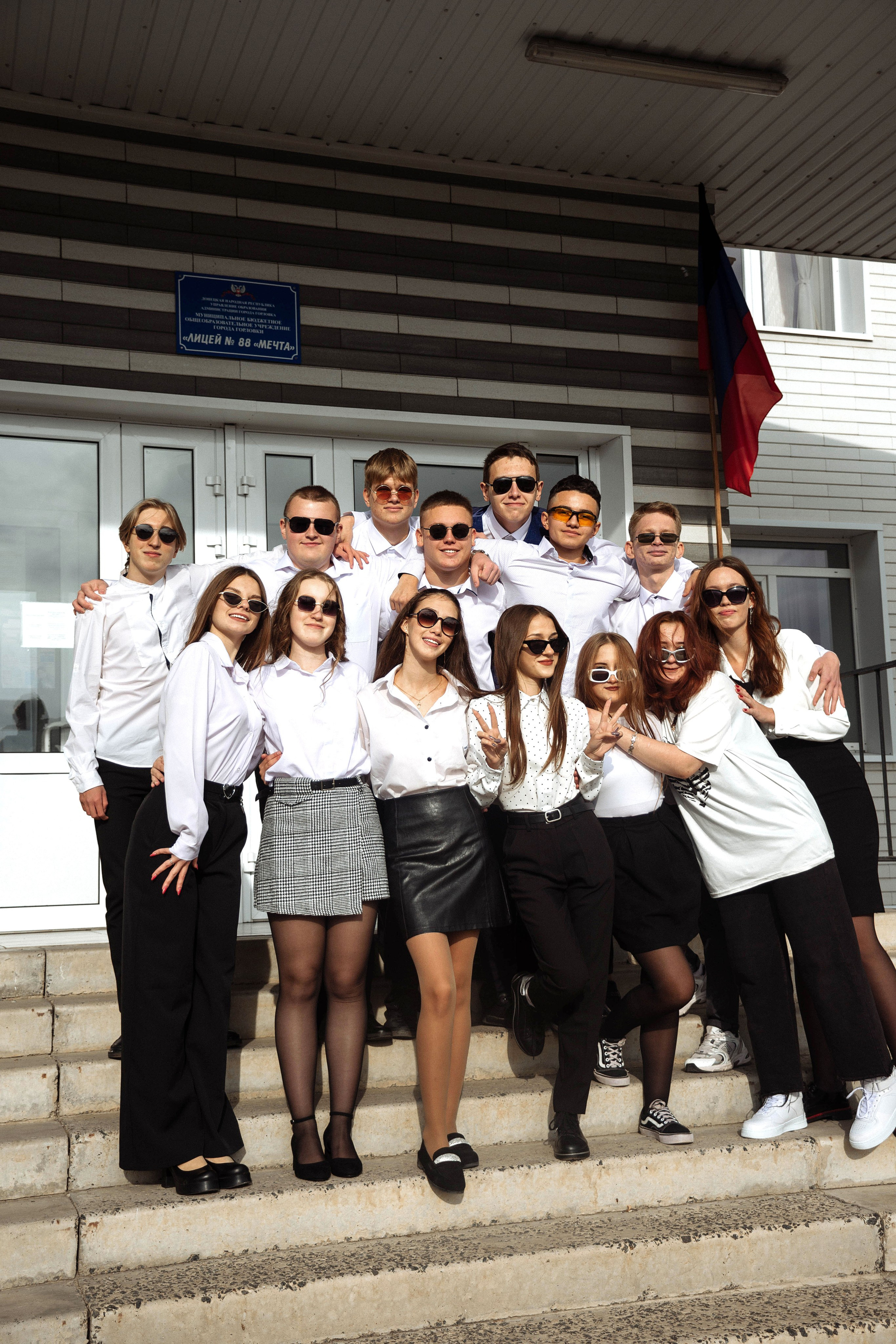 Школа № 88. 11 класс. Фотограф Донецк. Горловка. ДНР. Севастополь