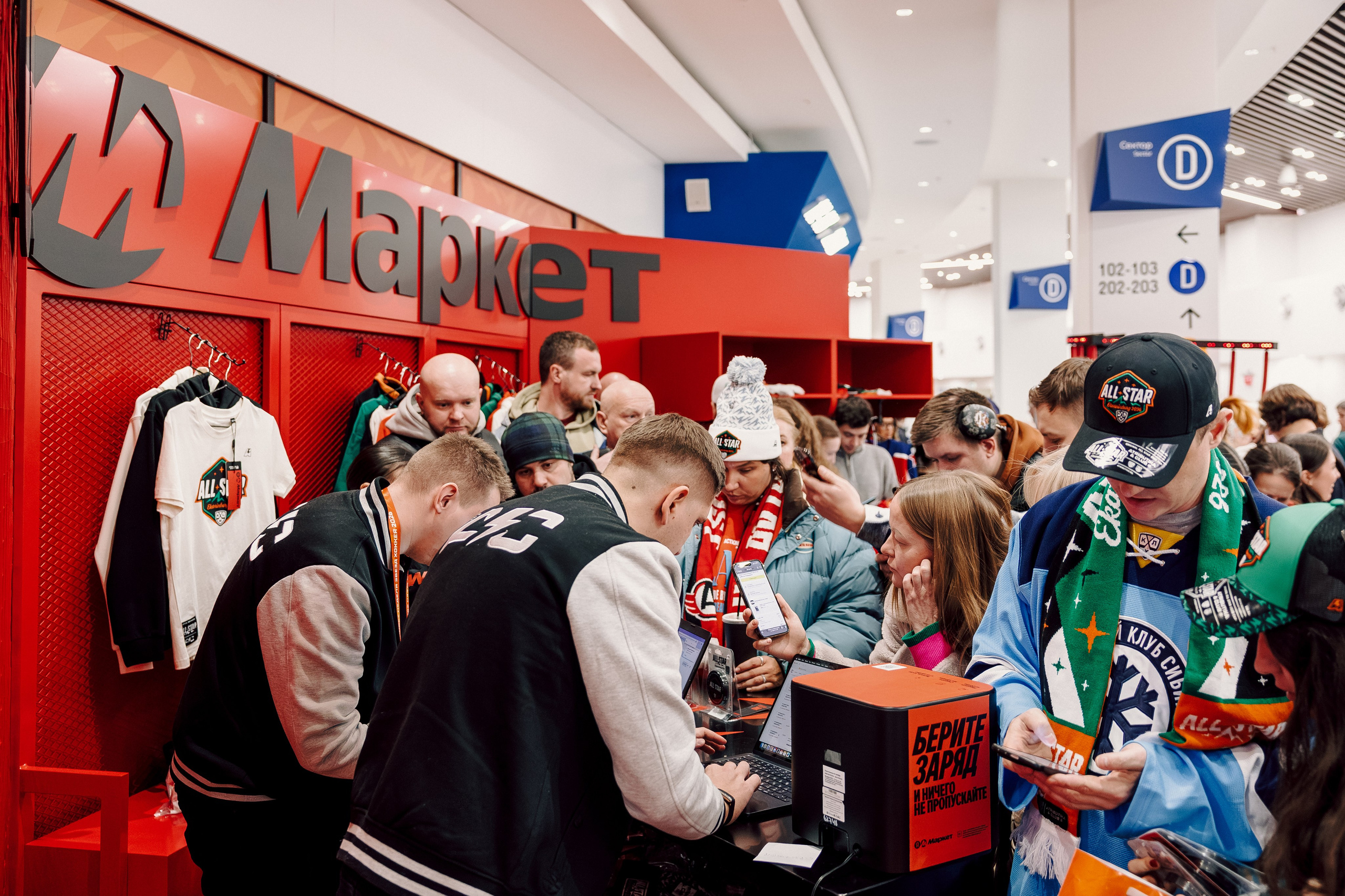 Fonbet All Star Week x Яндекс Маркет. Лёшка Варзегов — фотограф