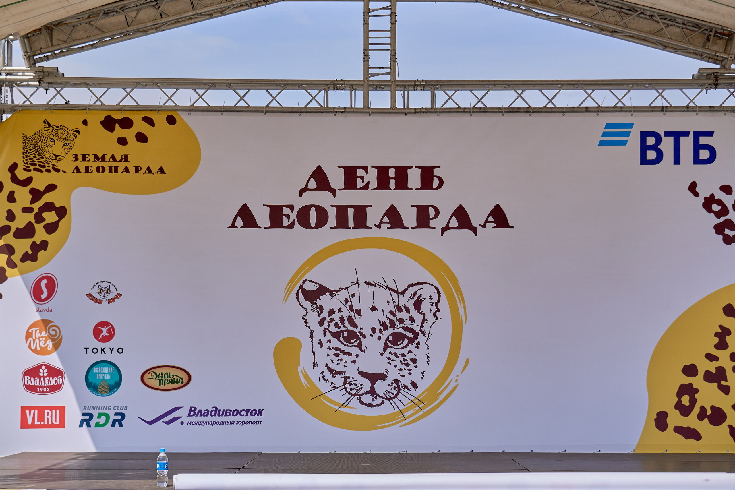 «День леопарда»!. Фотограф во Владивостоке