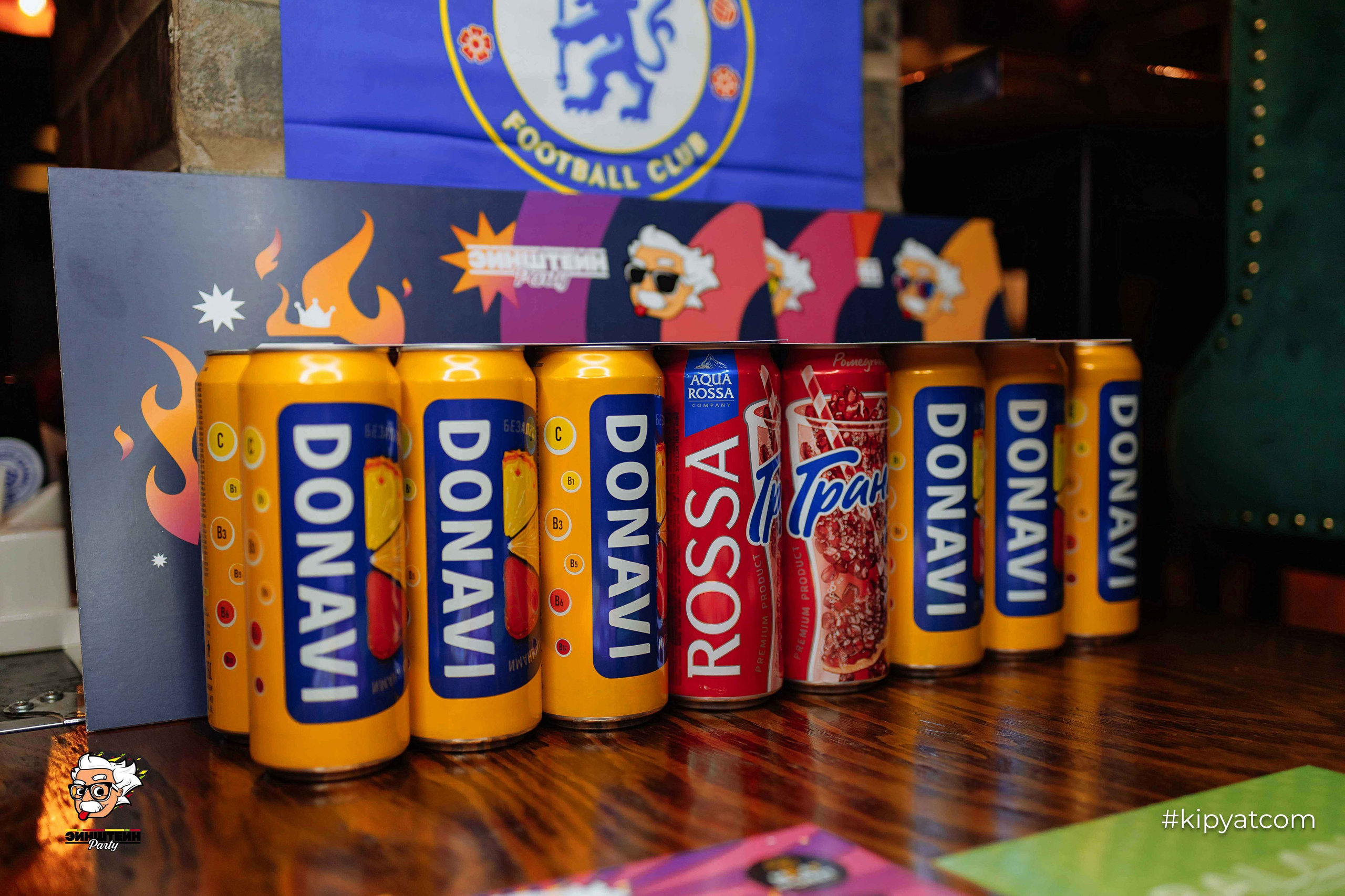 Эйнштейн Party