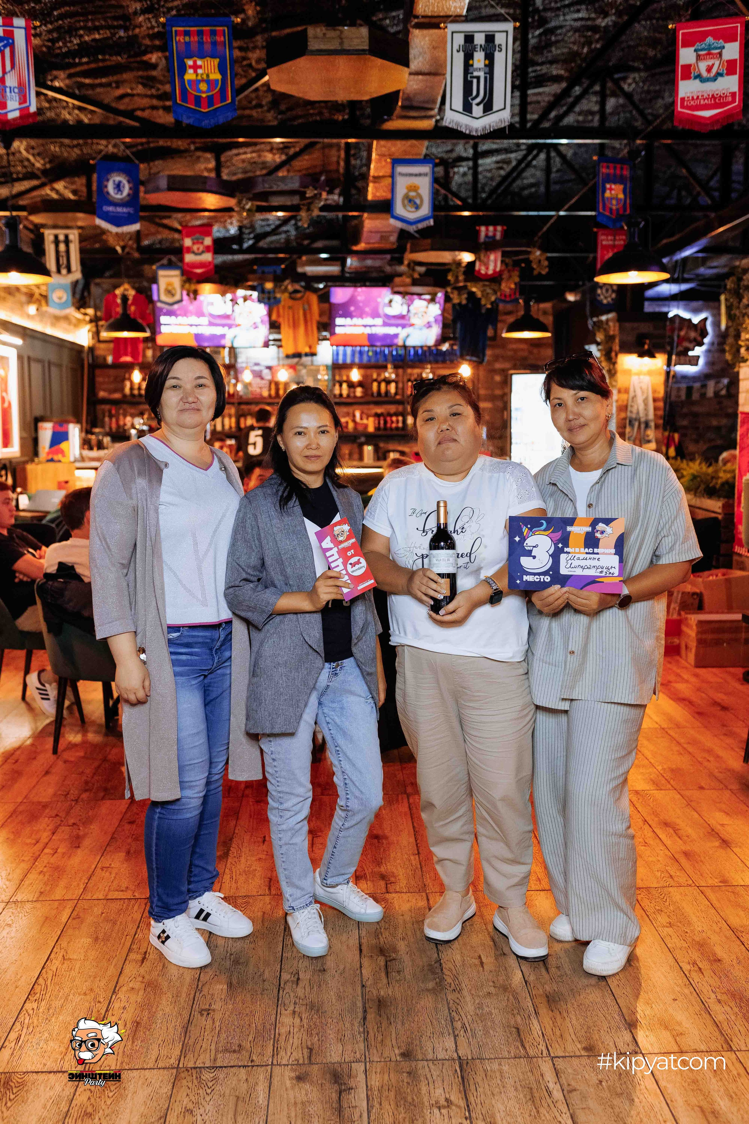 Эйнштейн Party