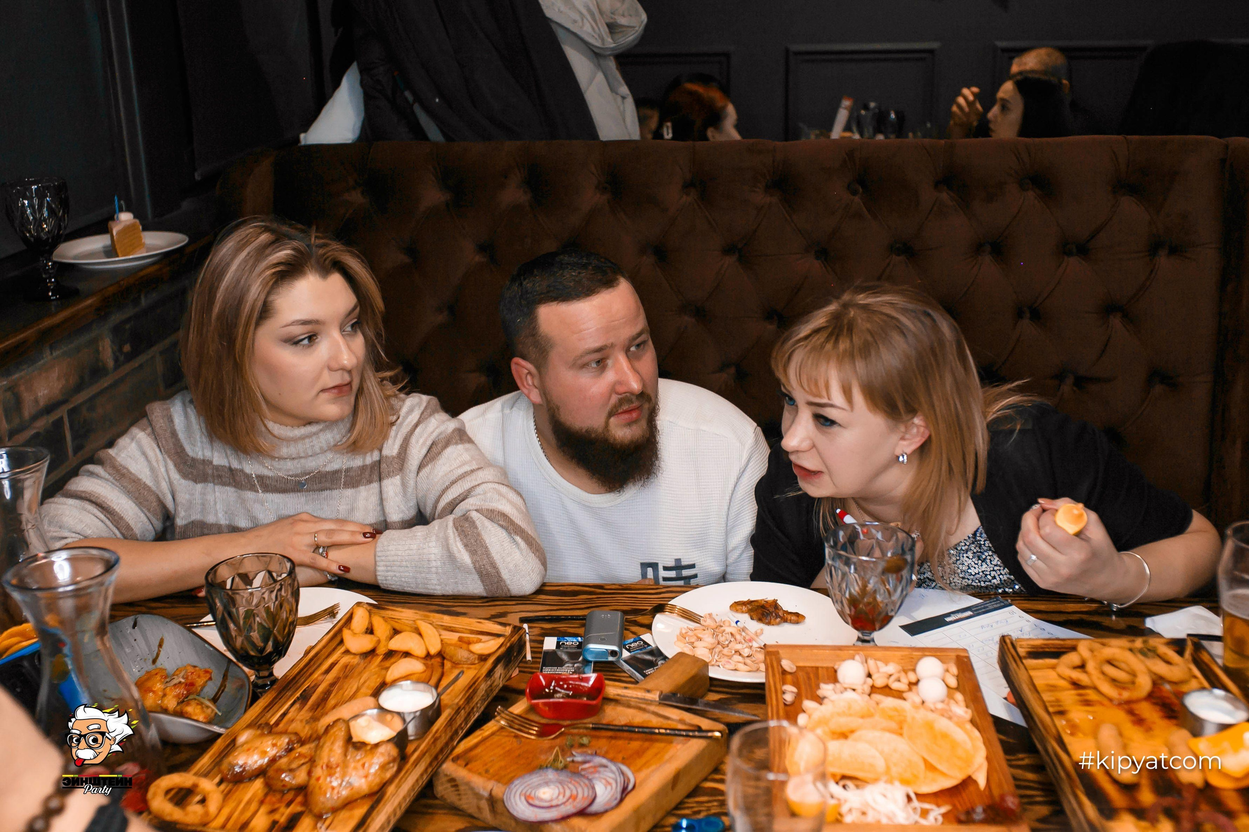 Эйнштейн Party