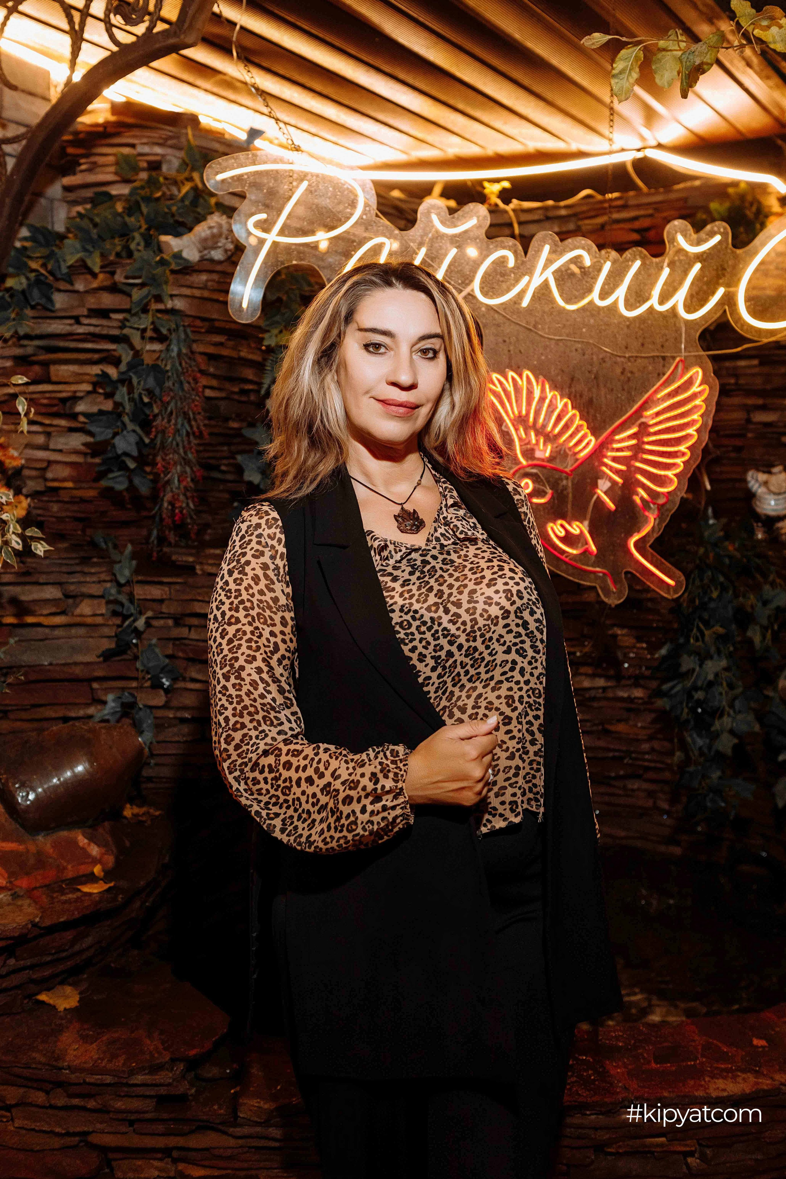 Райский сад