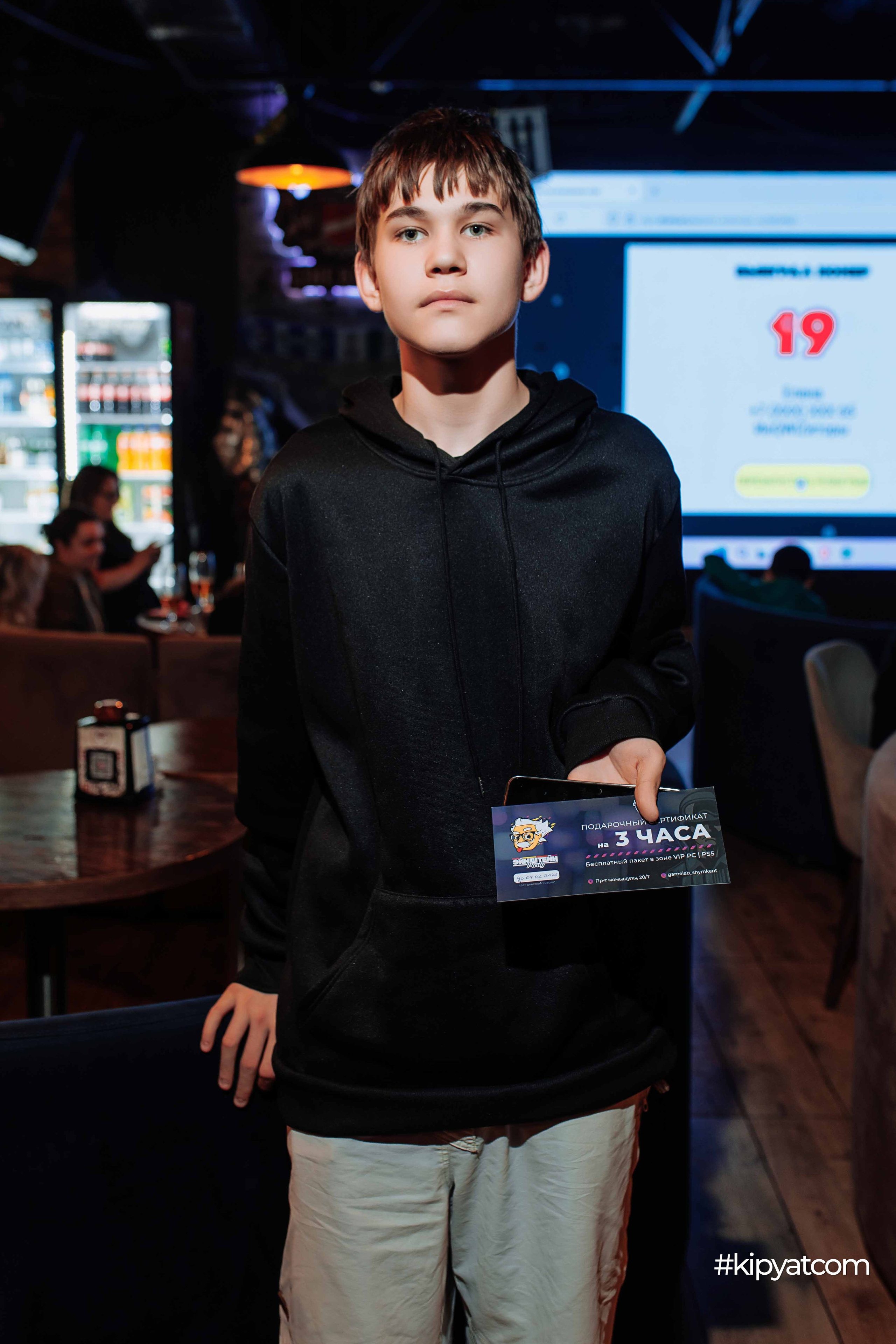 Эйнштейн Party