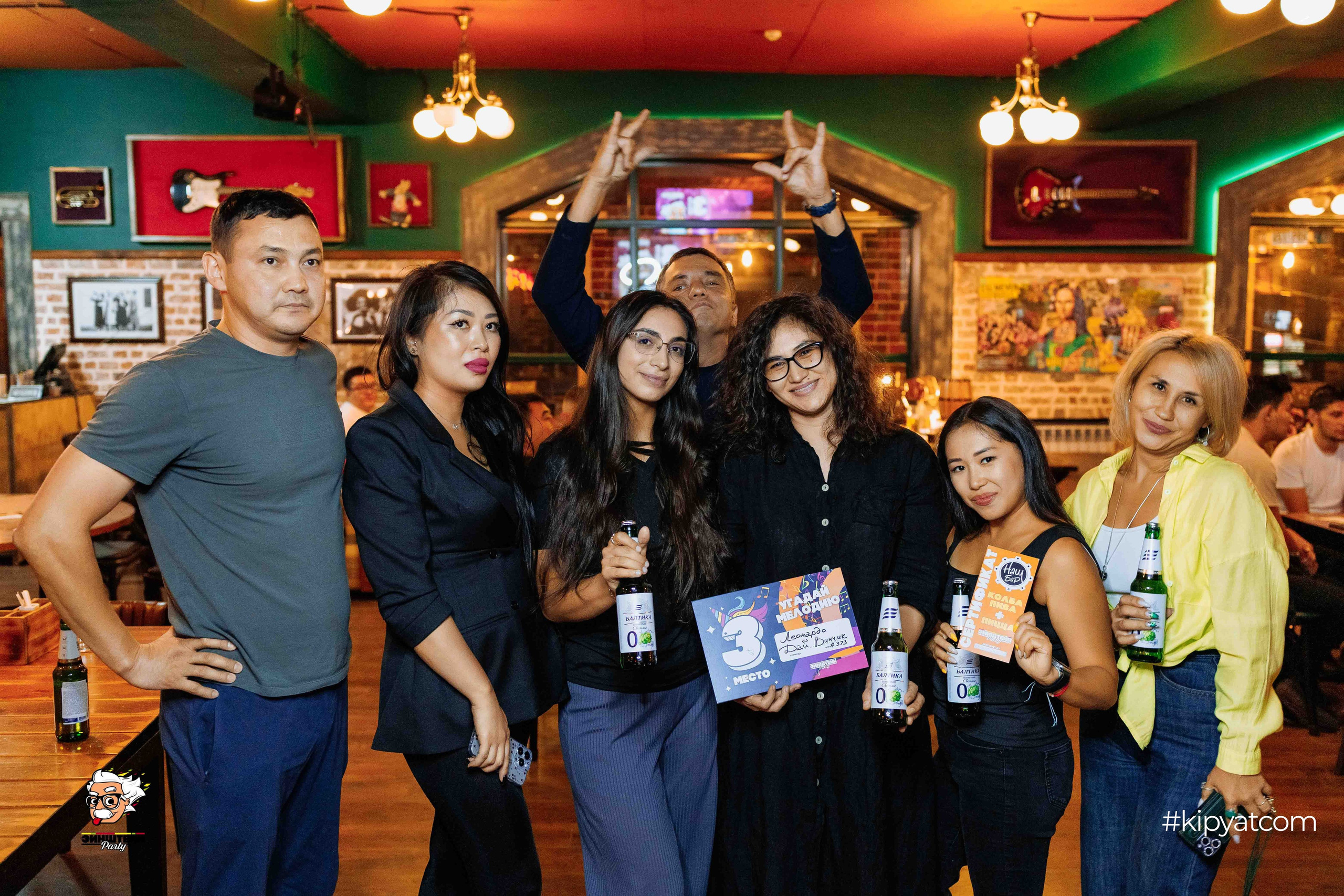 Эйнштейн Party