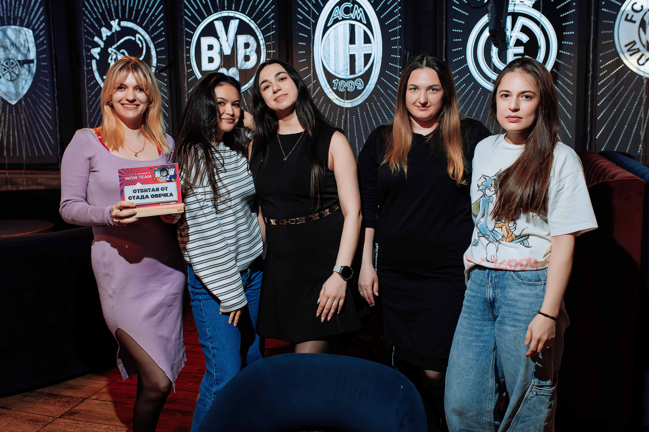 Эйнштейн Party