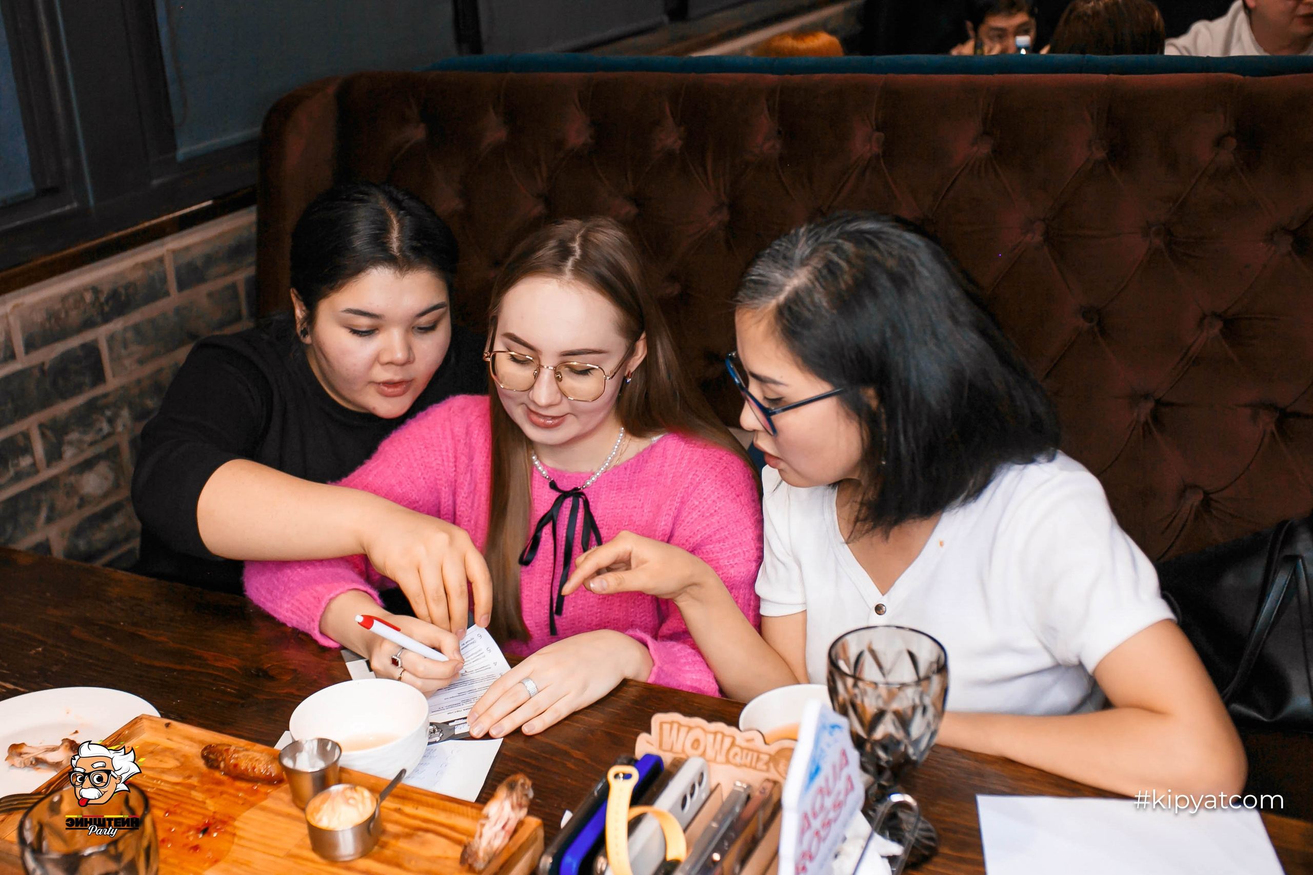 Эйнштейн Party