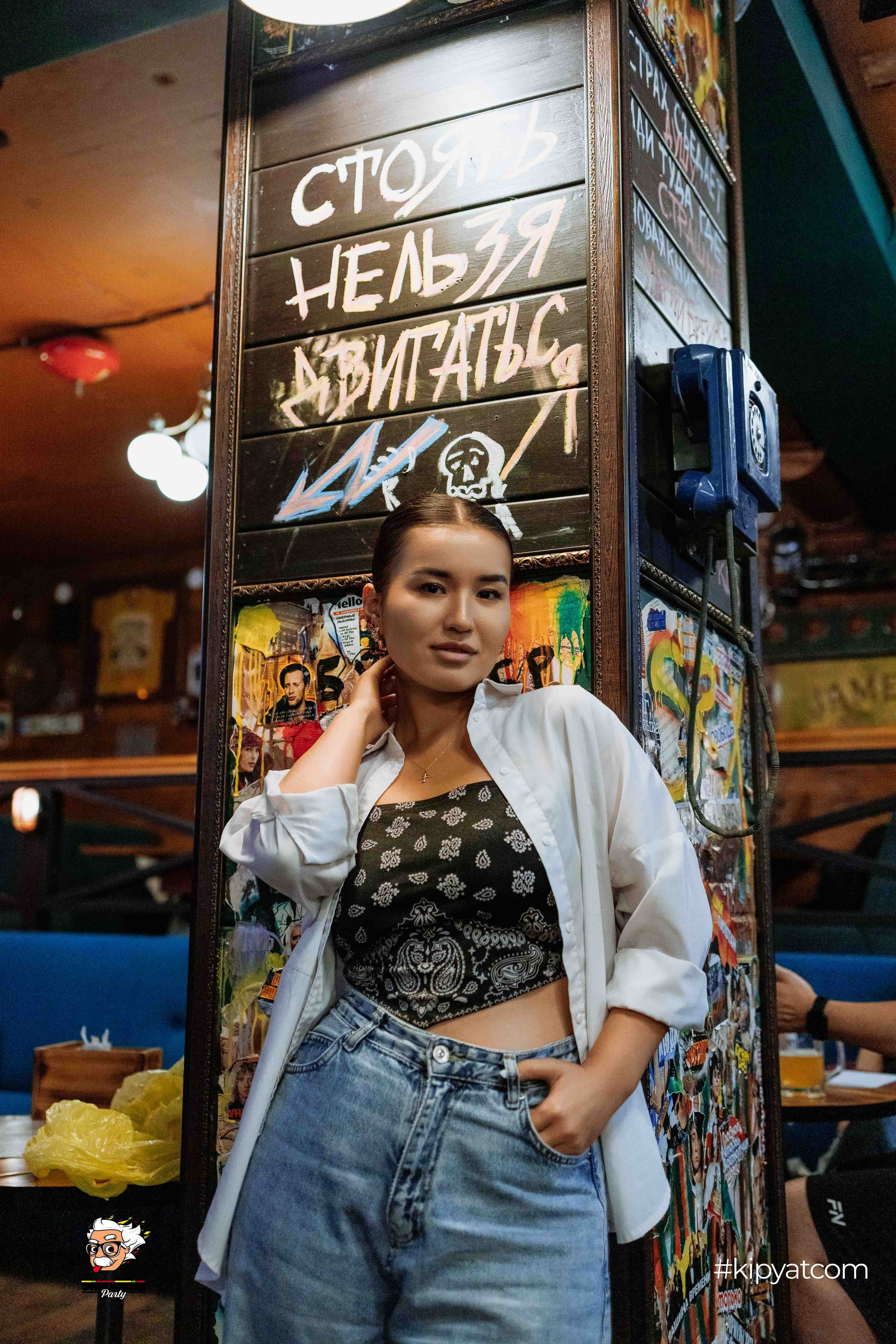 Эйнштейн Party