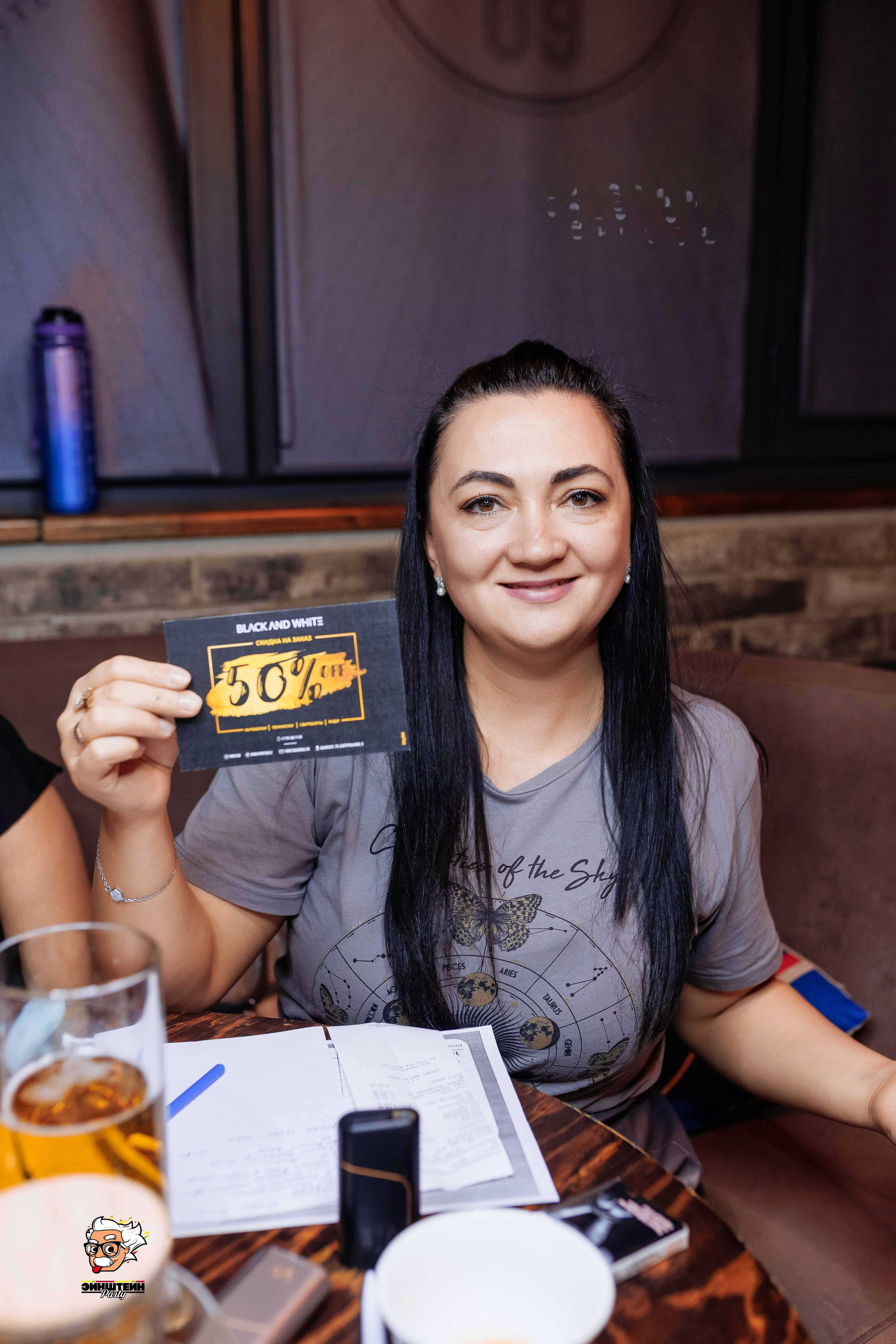 Эйнштейн Party