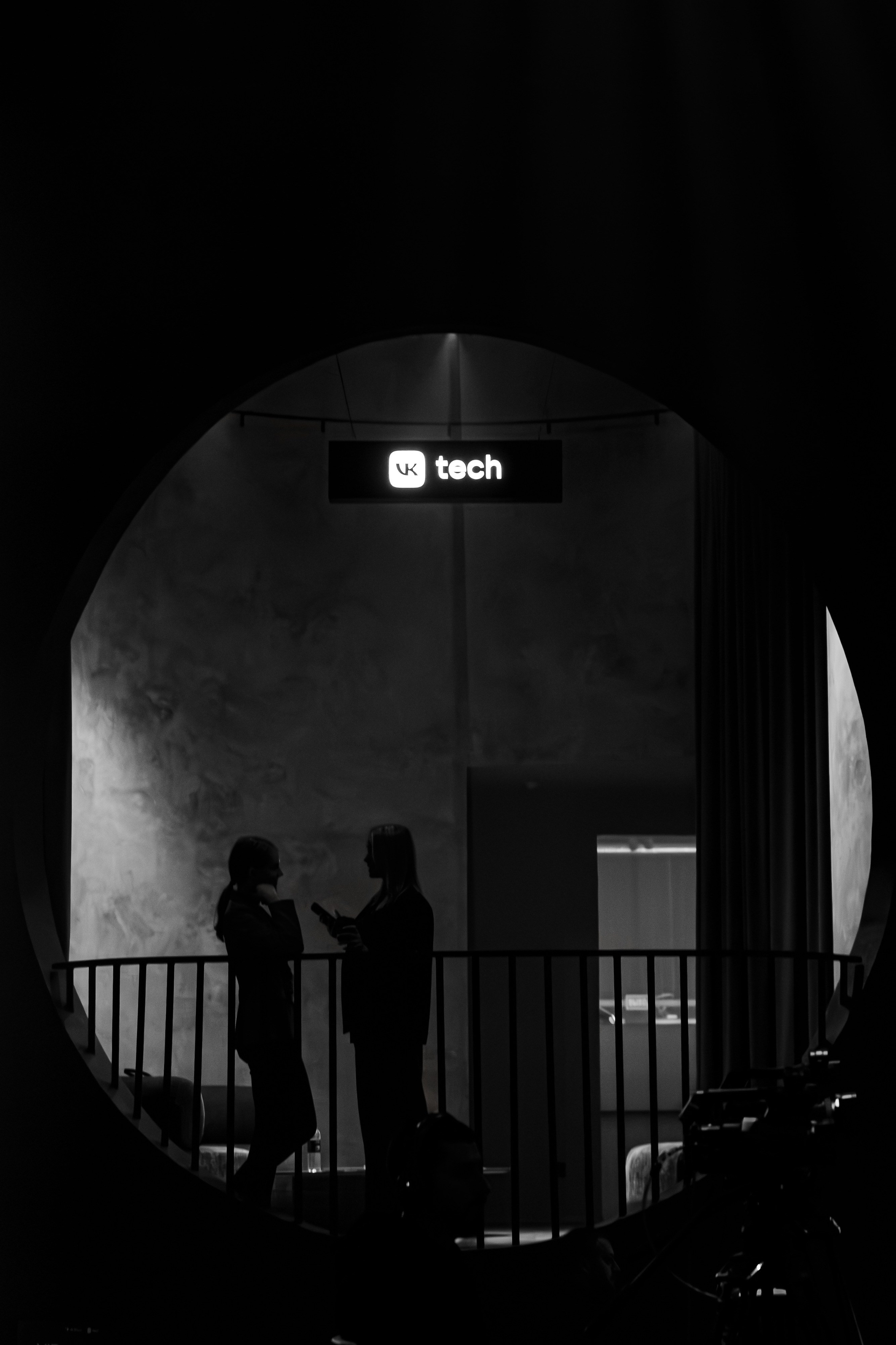 VK Cloud Conf' 25. Репортажный фотограф Семён Борисов | Москва