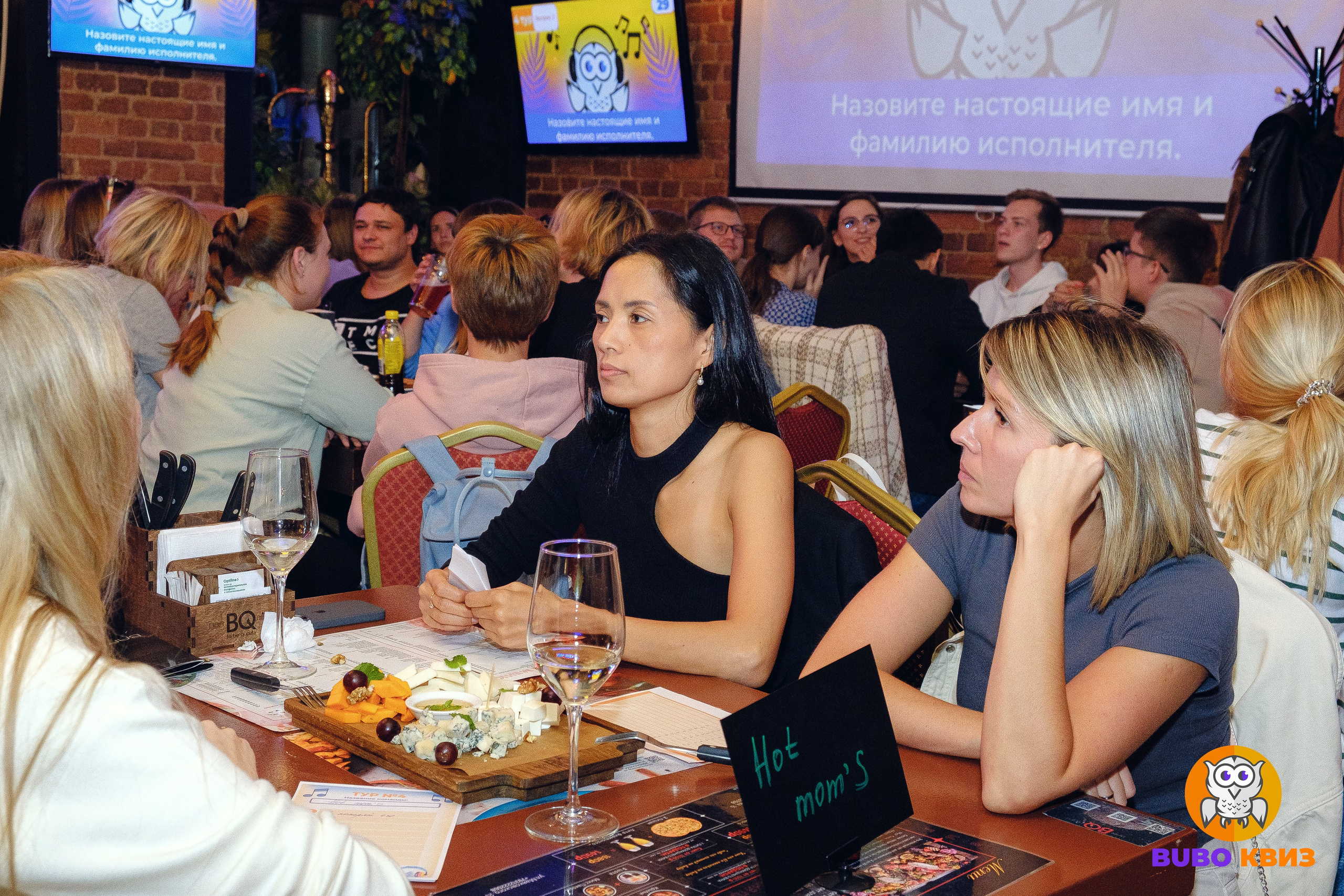 Квиз Бубо. Фотограф Мария Хлебникова Санкт-Петербург Москва